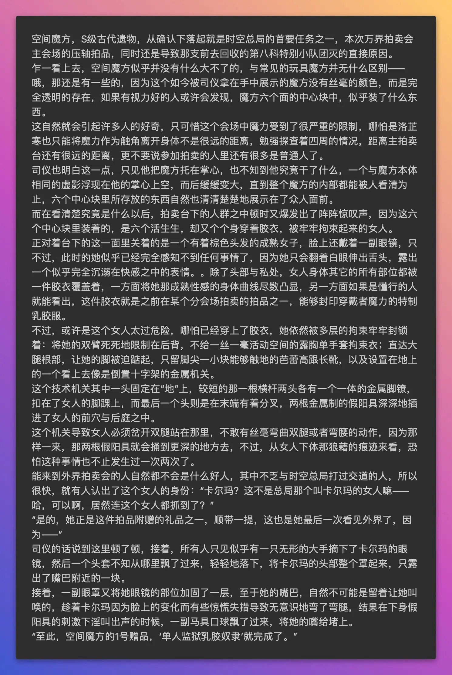 웹툰 이미지 16