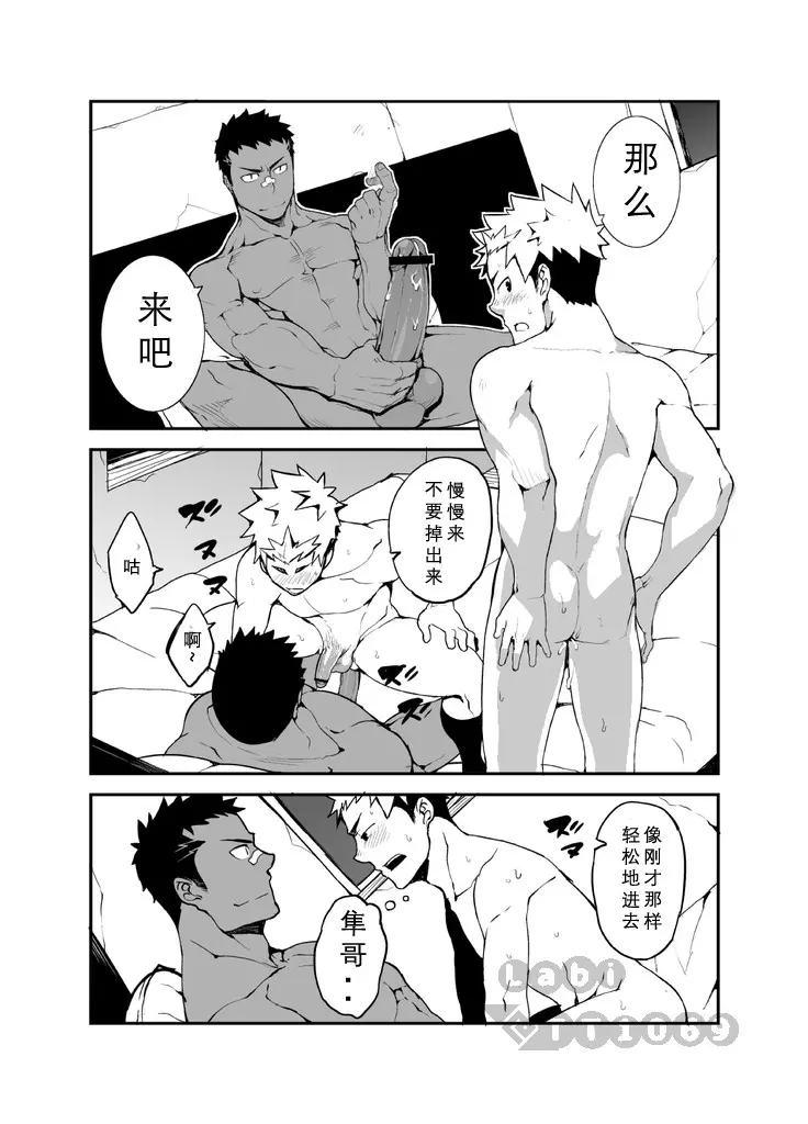 웹툰 이미지 27