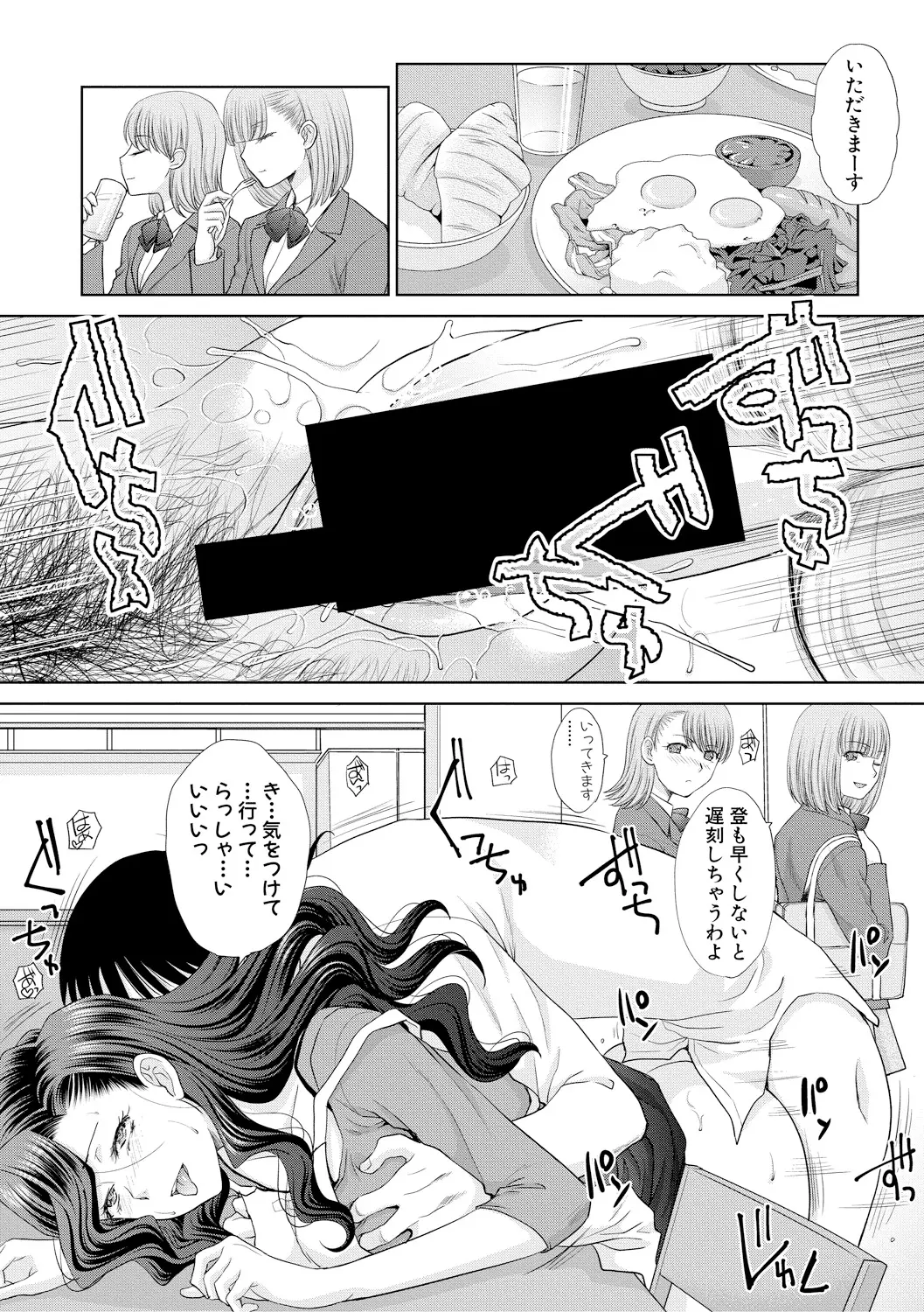 웹툰 이미지 35