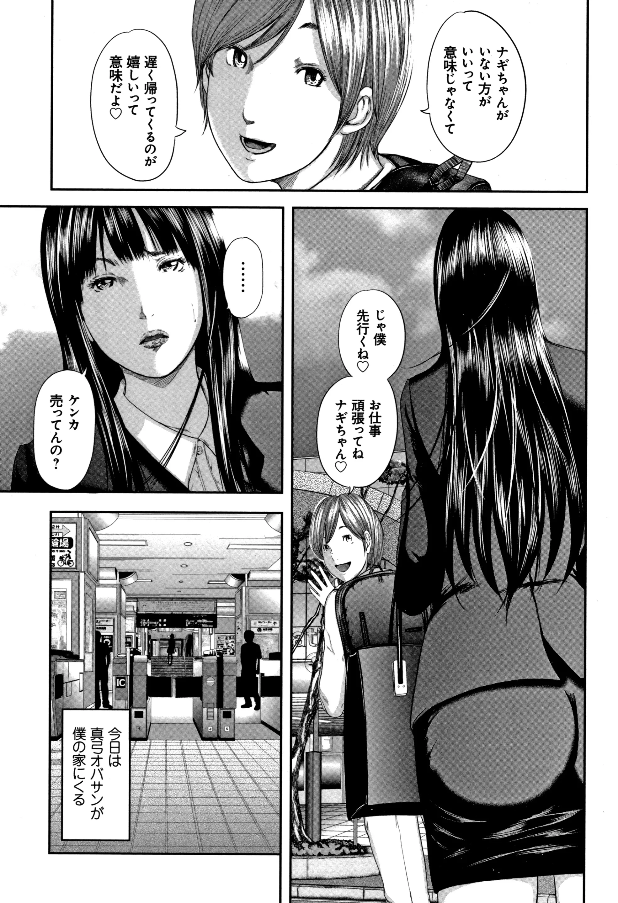 웹툰 이미지 102