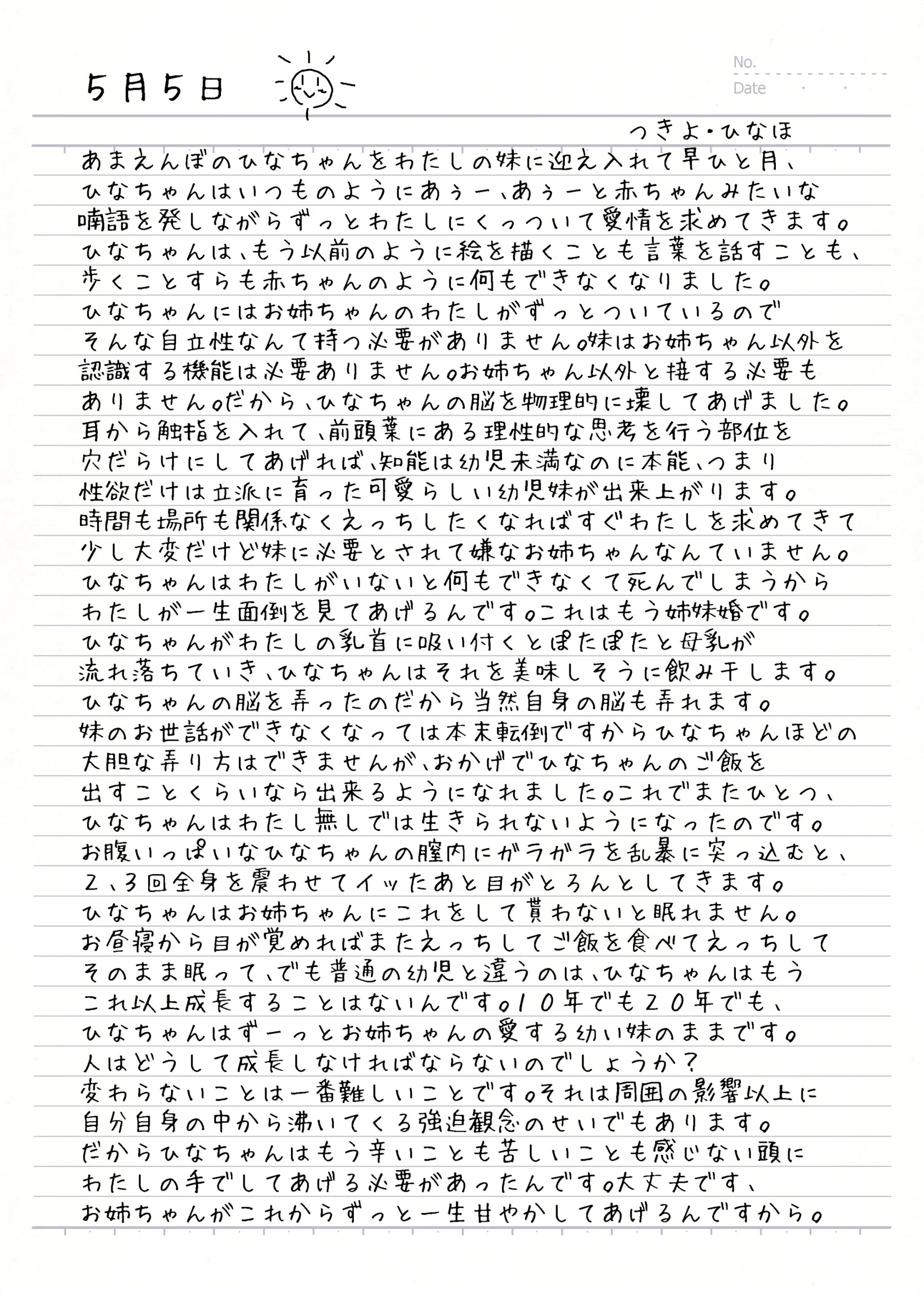 웹툰 이미지 6