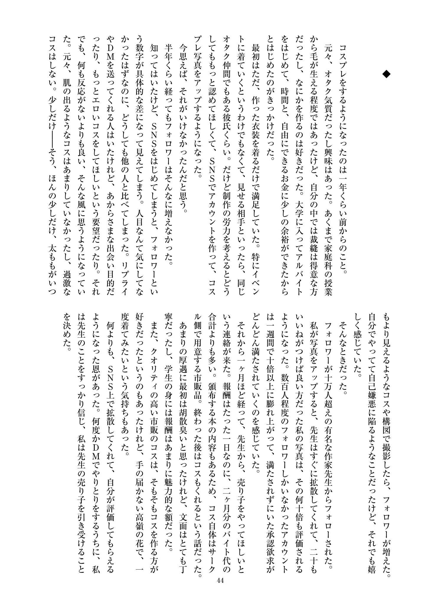 웹툰 이미지 45