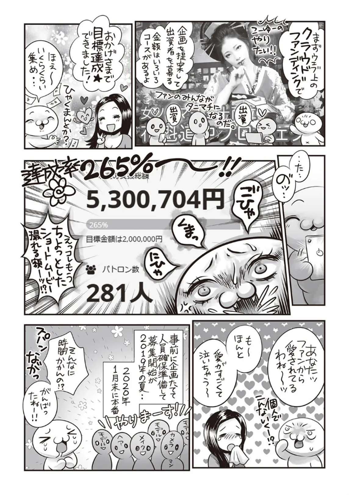 웹툰 이미지 240