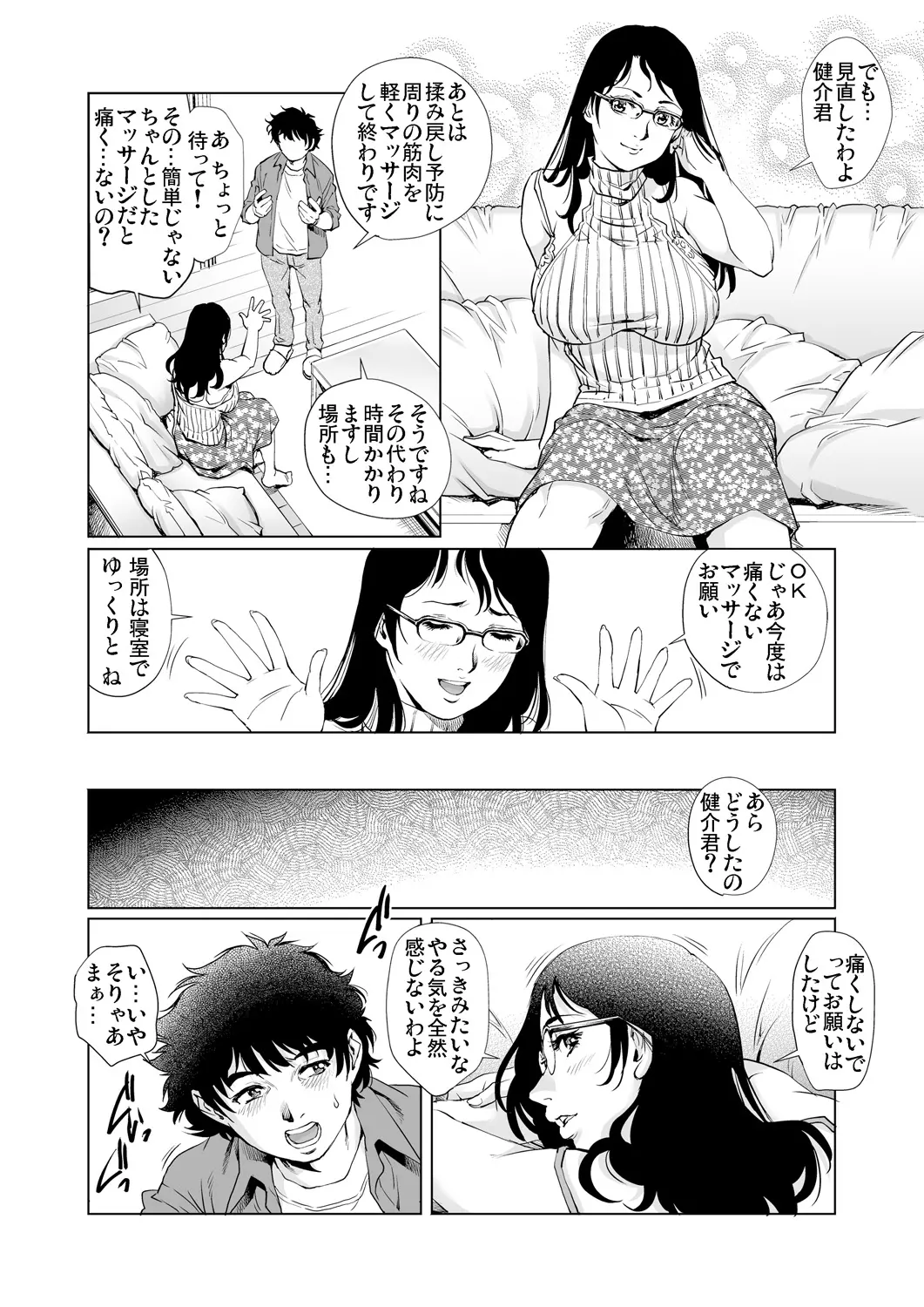웹툰 이미지 88