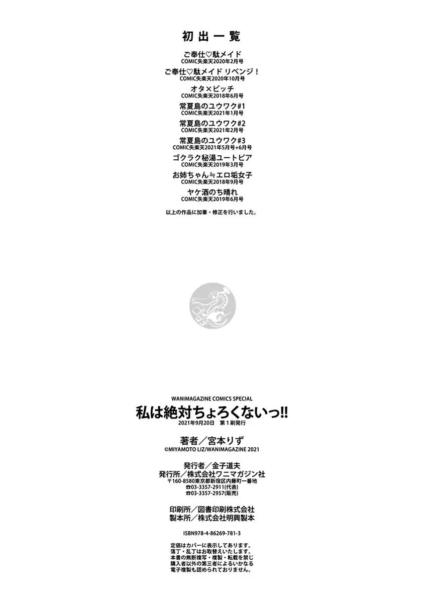웹툰 이미지 185