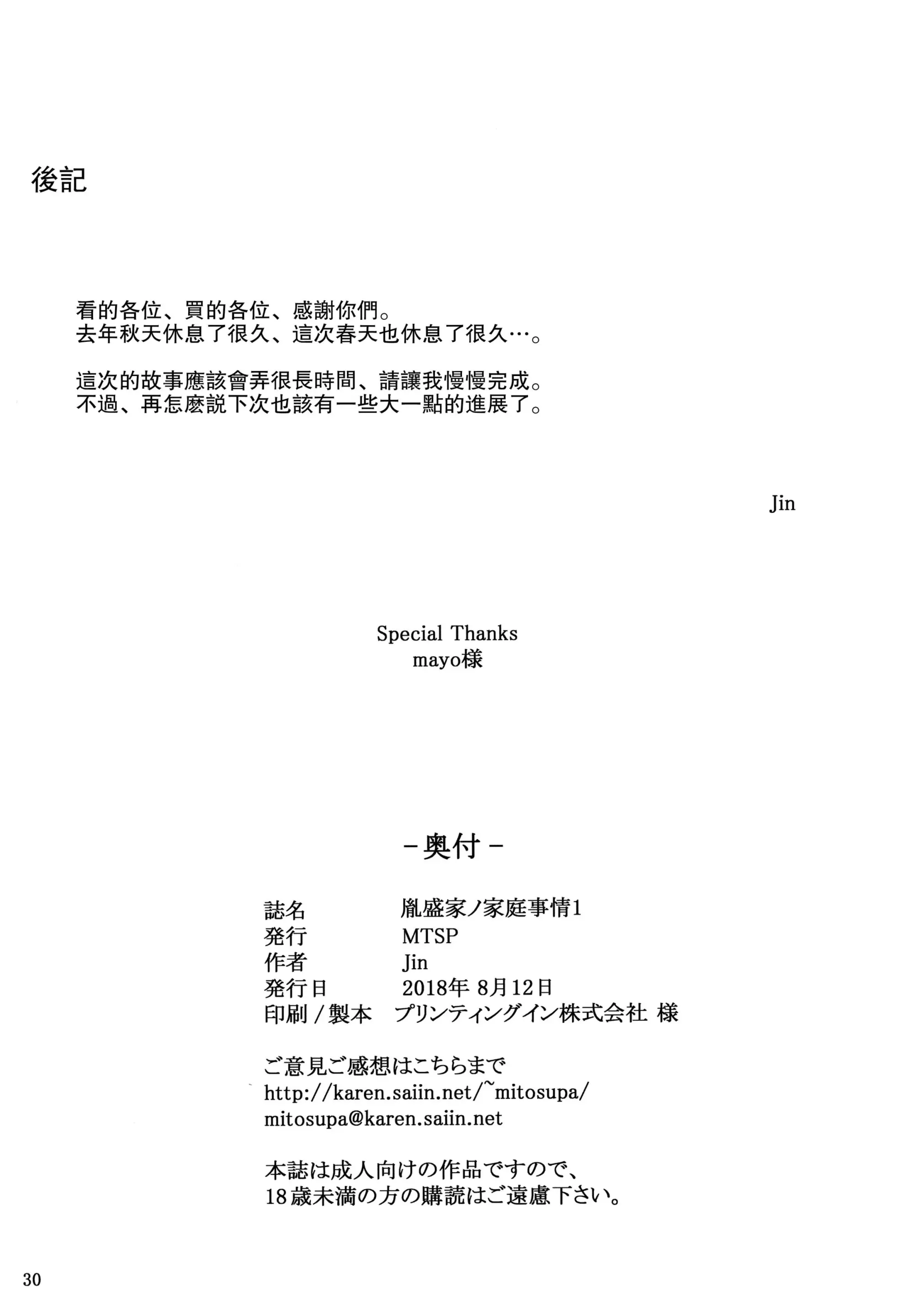 웹툰 이미지 28