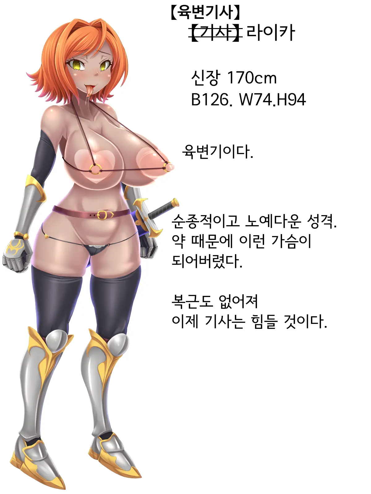 웹툰 이미지 118