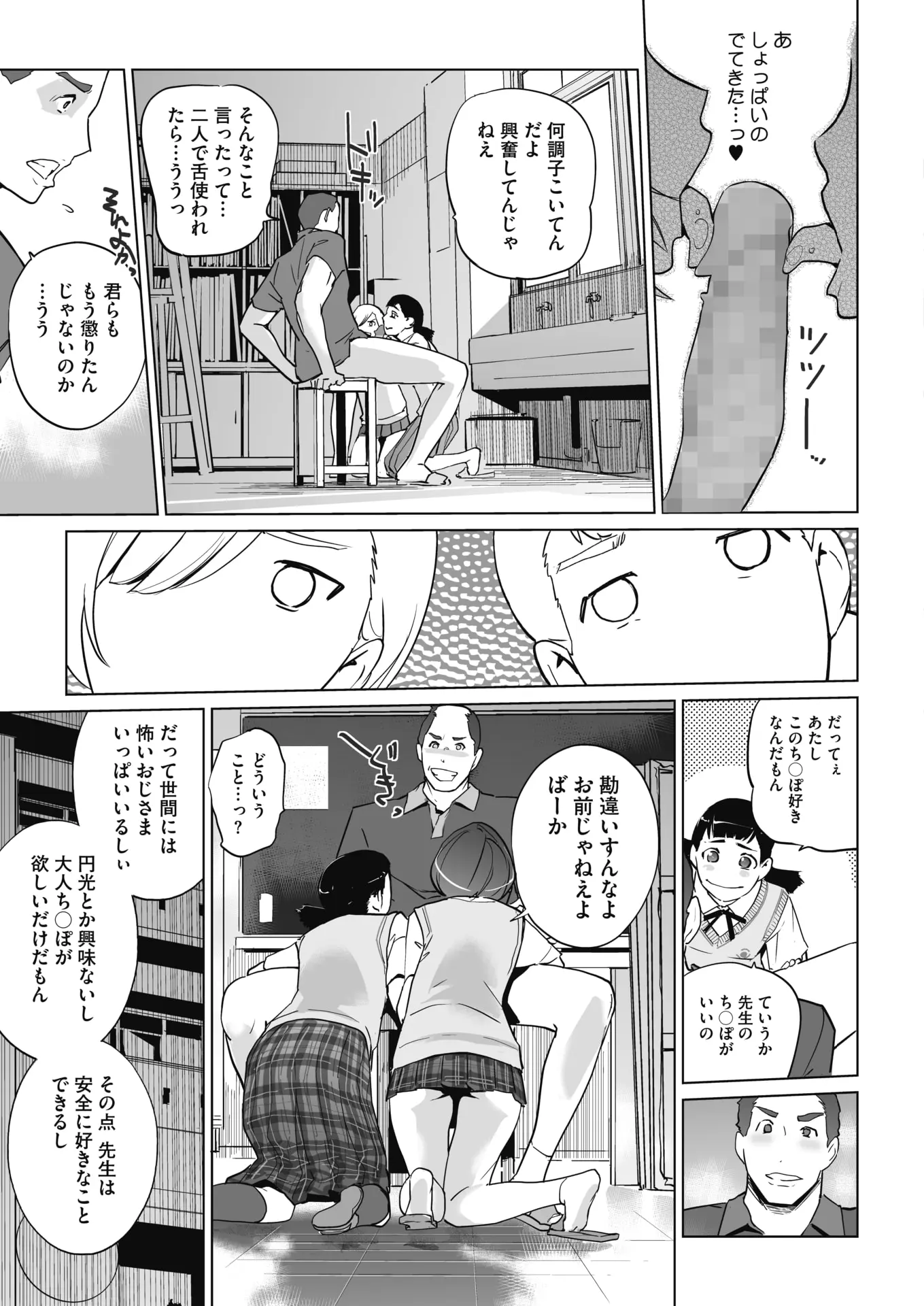 웹툰 이미지 316