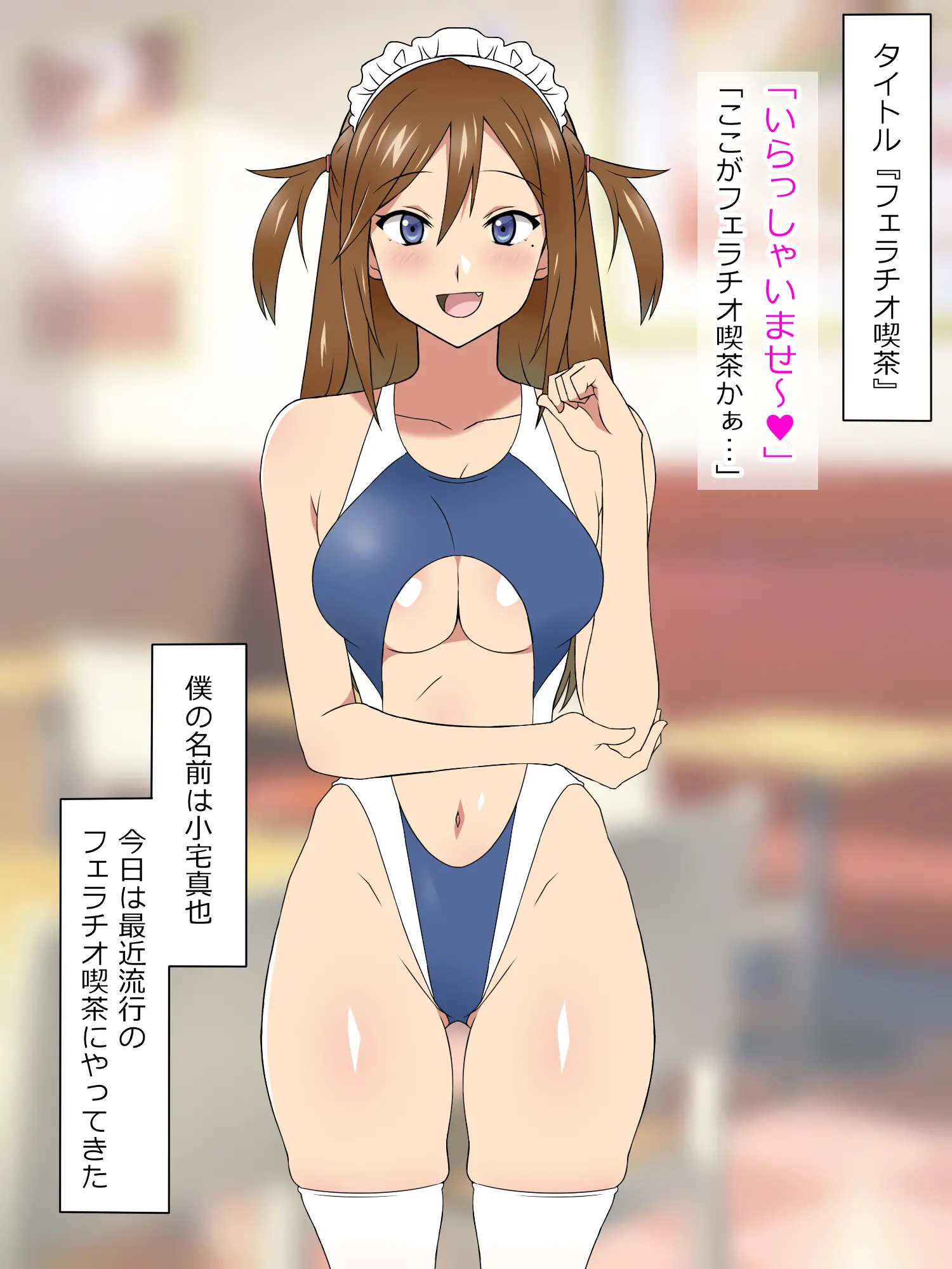 웹툰 이미지 245