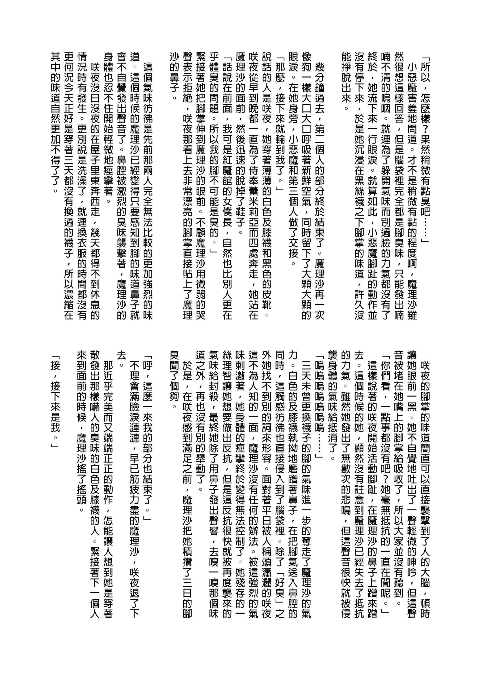 웹툰 이미지 114