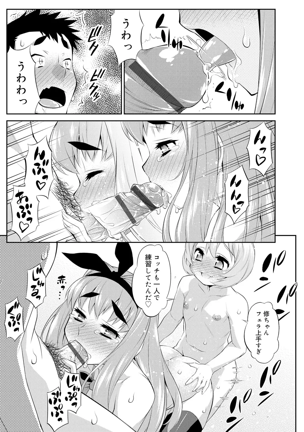 웹툰 이미지 62