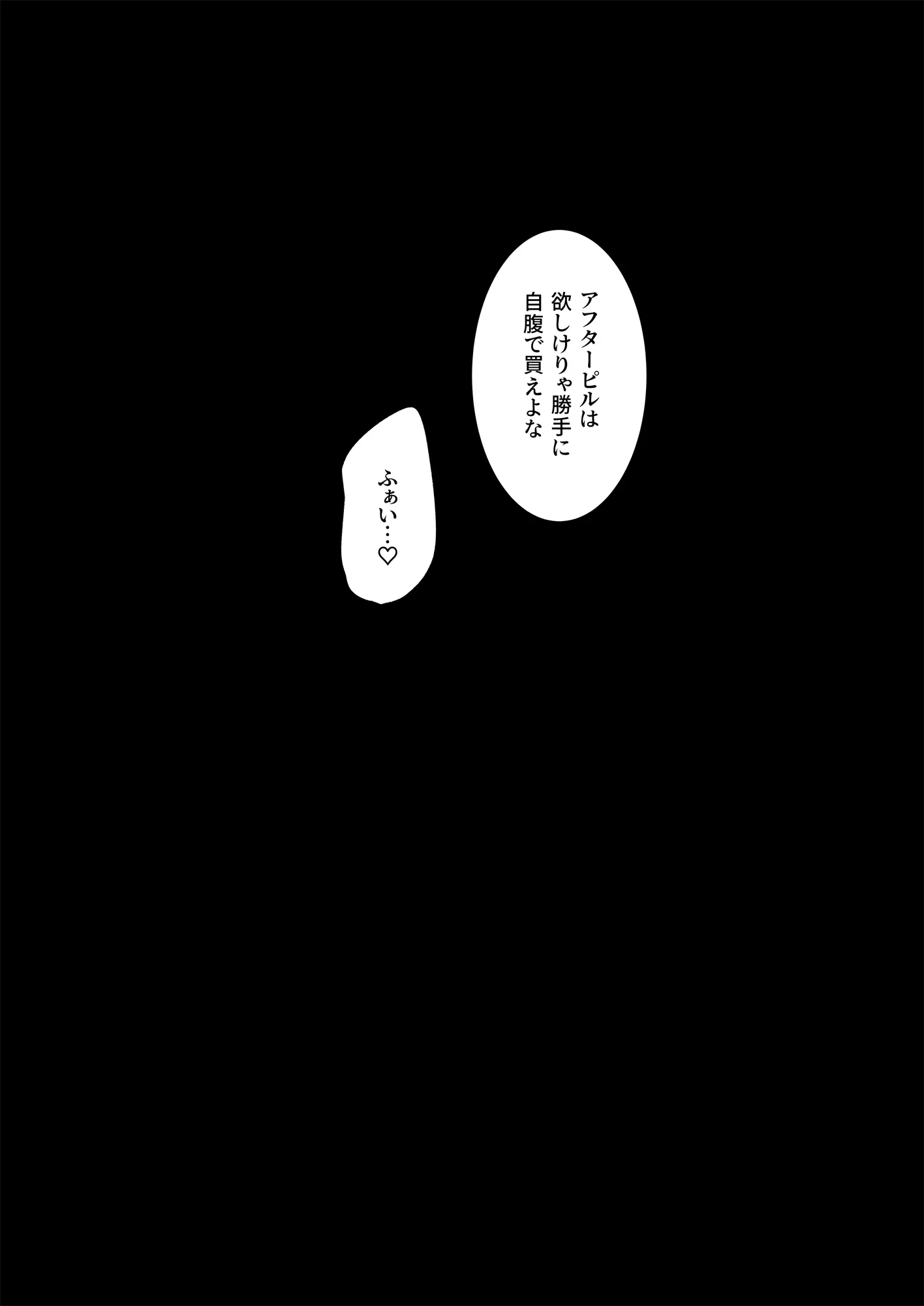 웹툰 이미지 144