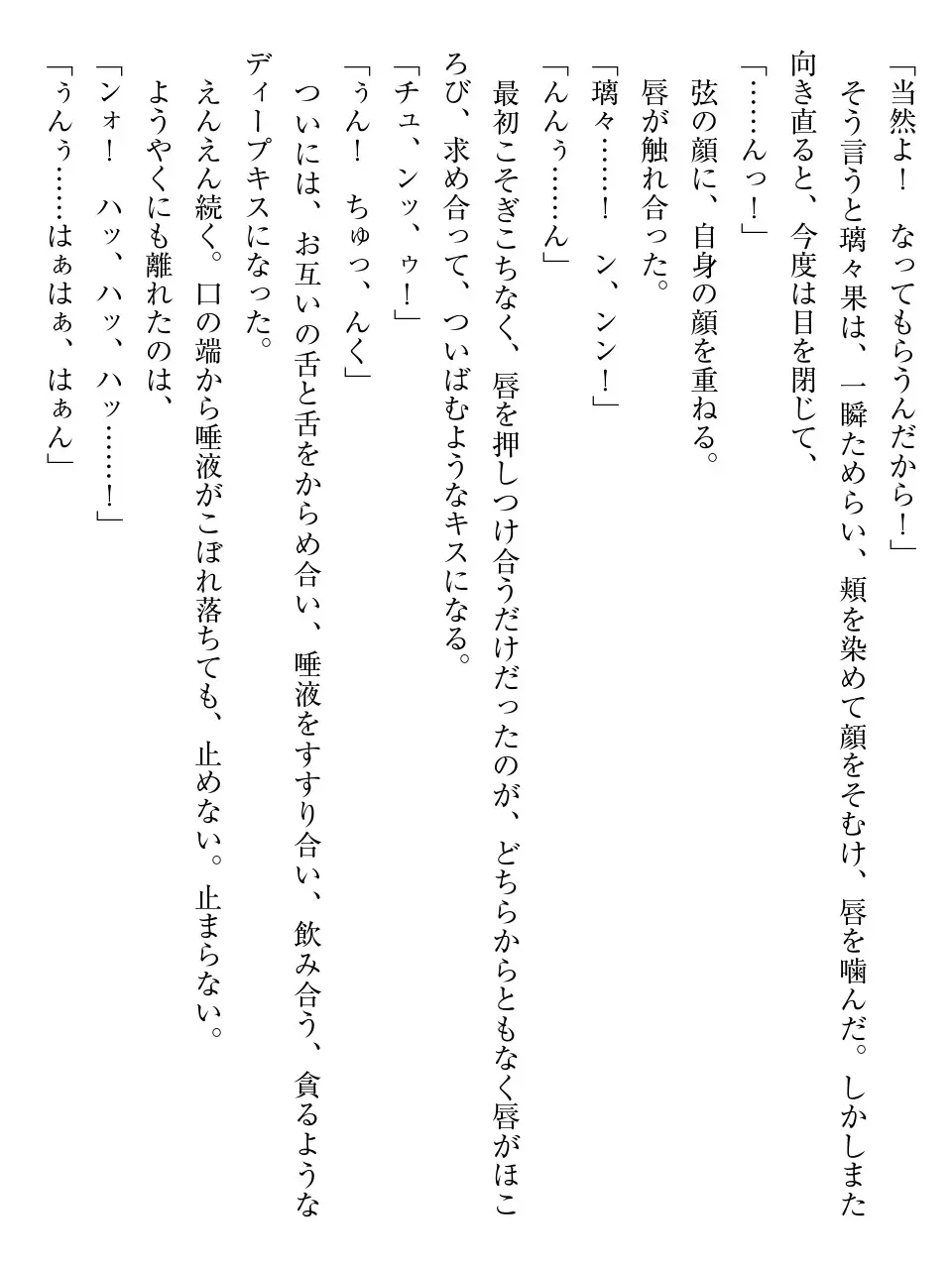 웹툰 이미지 167