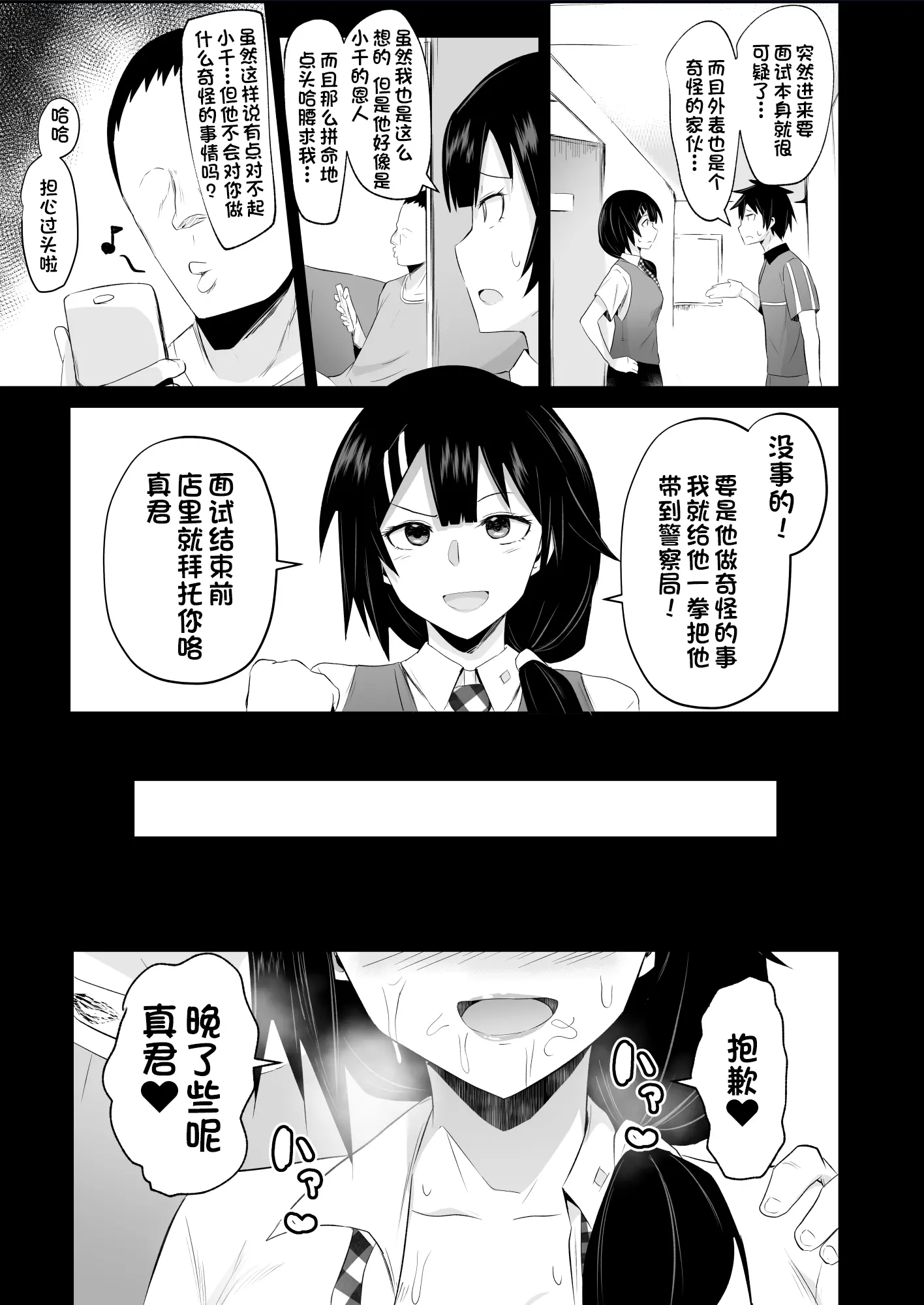 웹툰 이미지 33