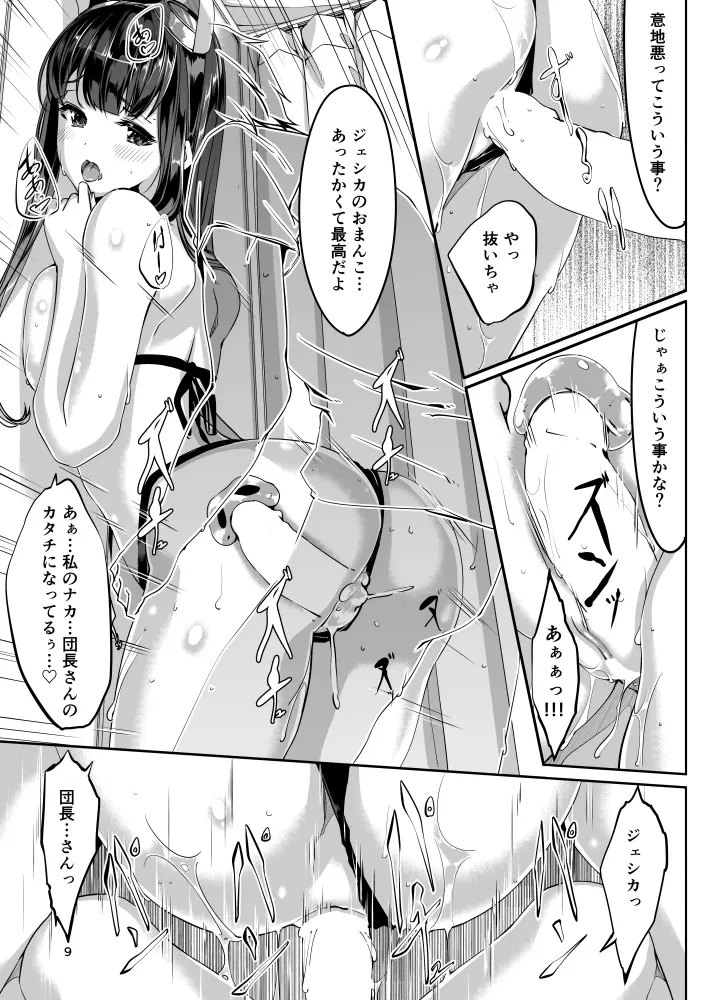웹툰 이미지 288