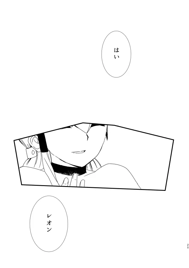 웹툰 이미지 23