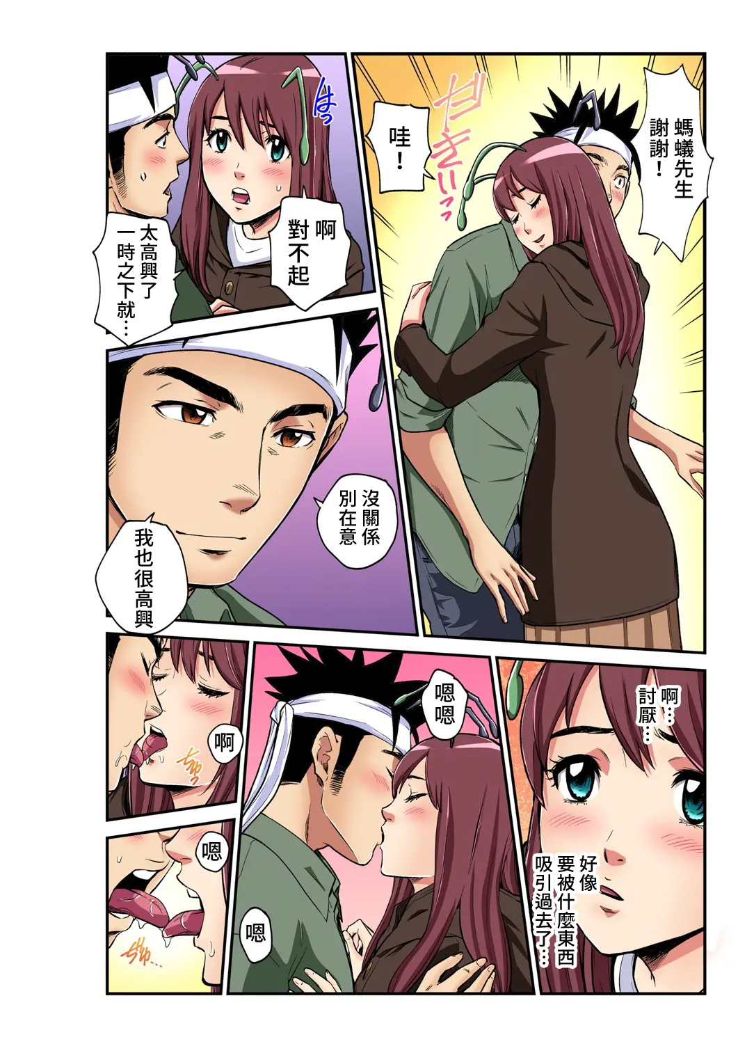 웹툰 이미지 8