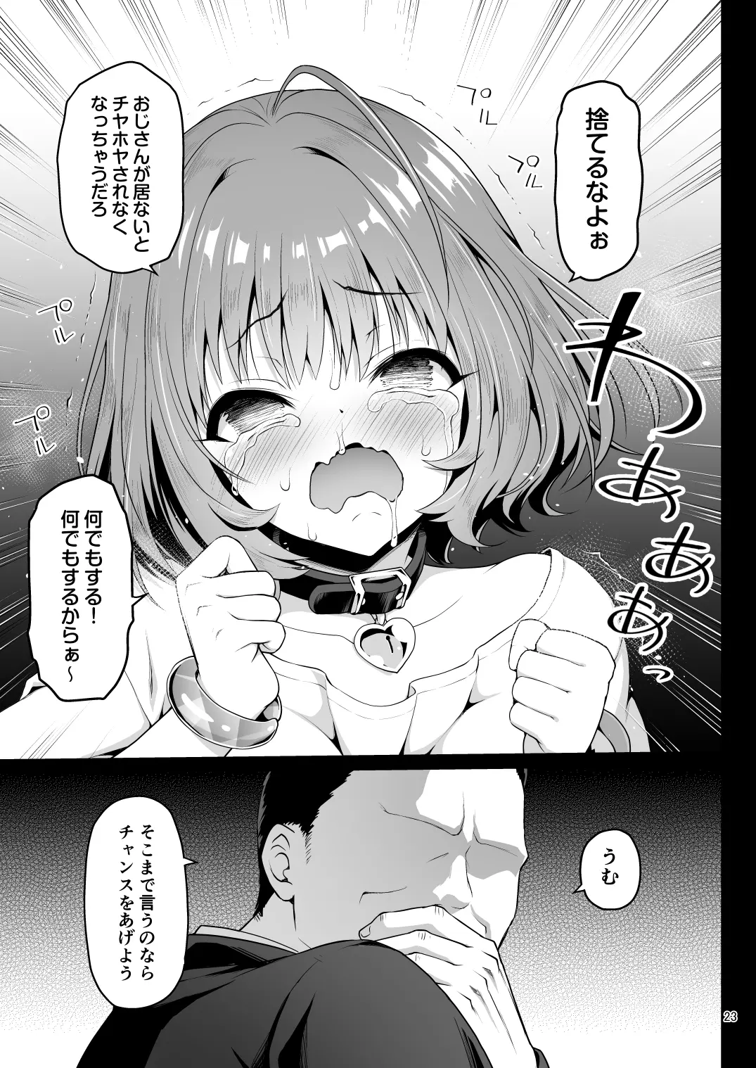웹툰 이미지 22