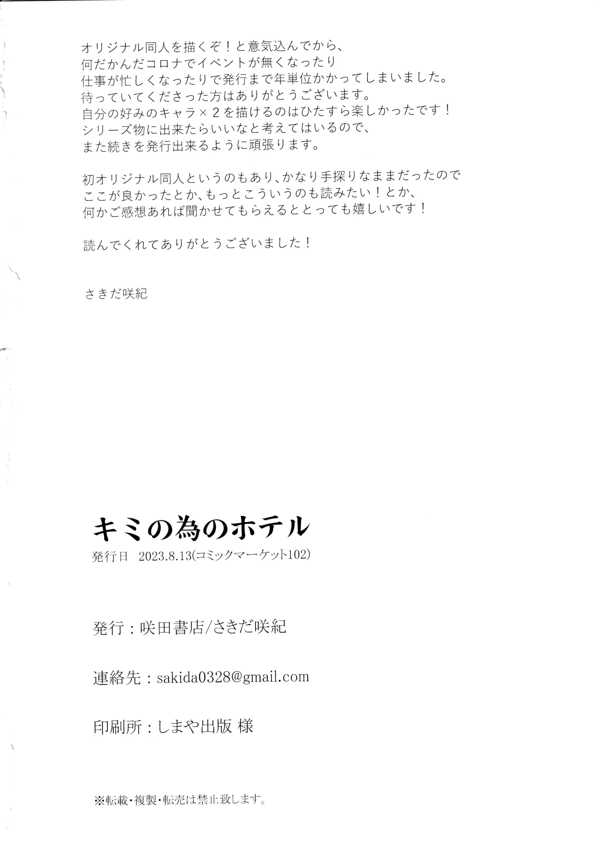 웹툰 이미지 48