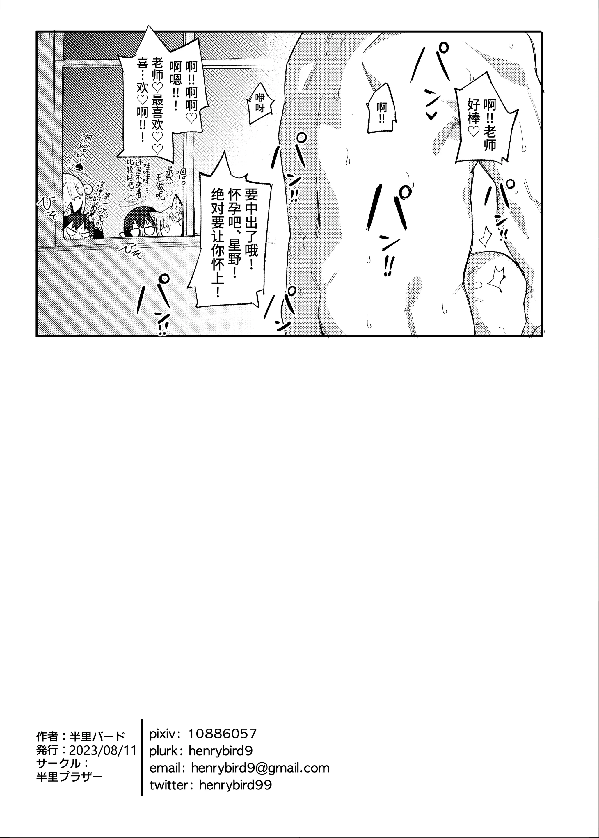 웹툰 이미지 25