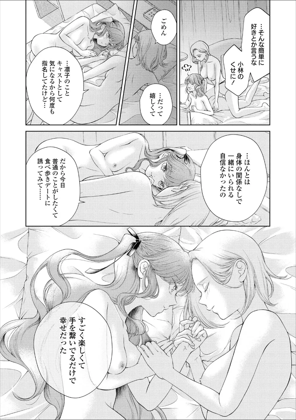 웹툰 이미지 180