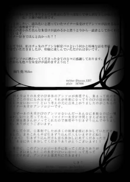 웹툰 이미지 170