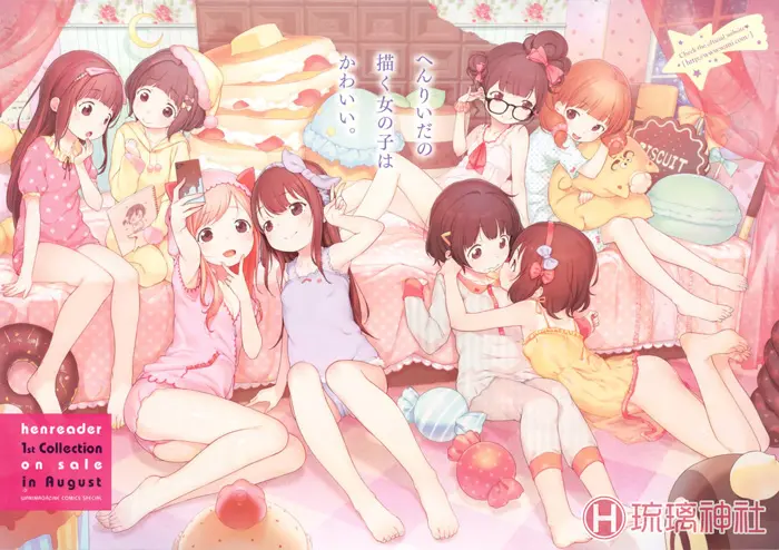 웹툰 이미지 244