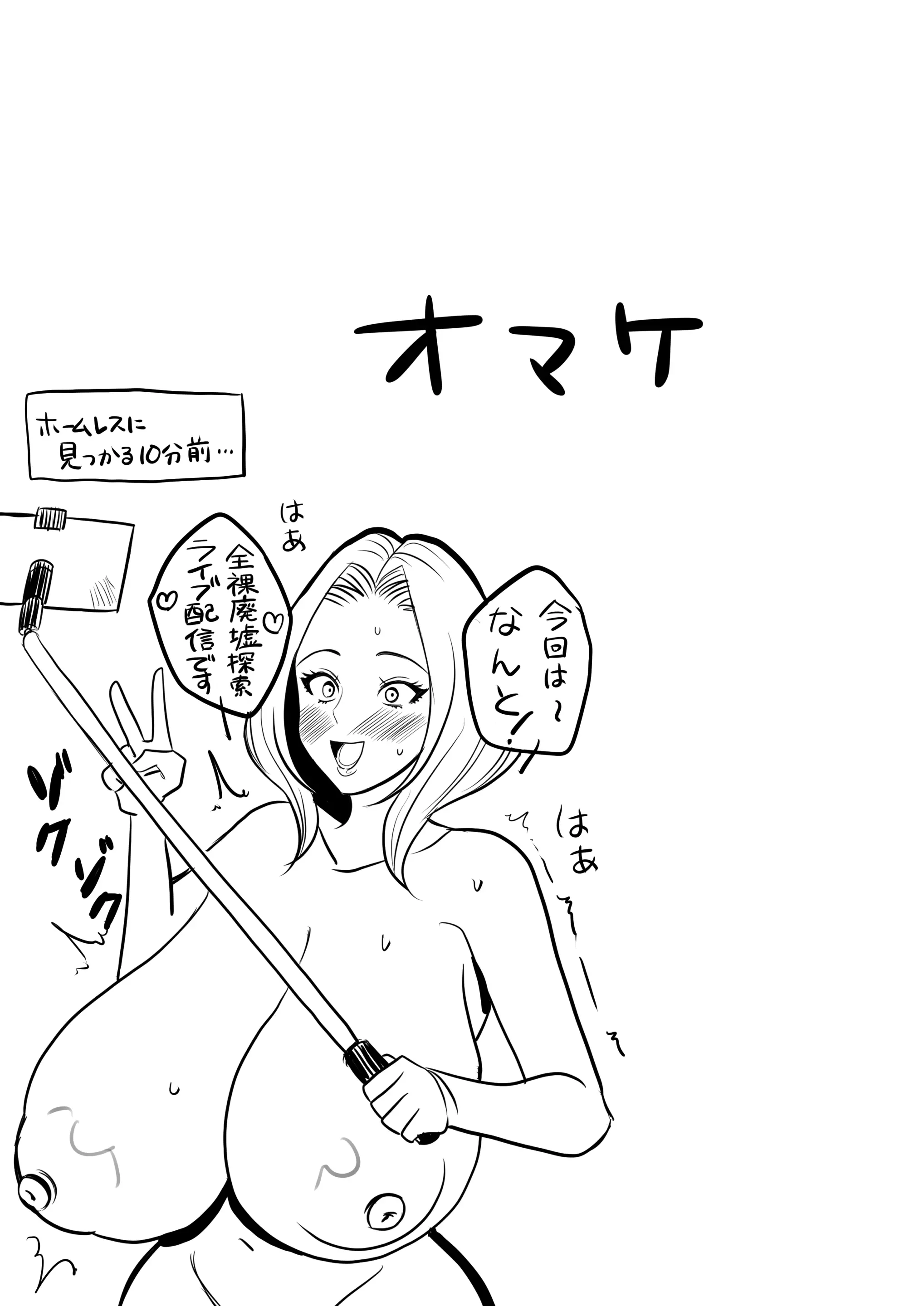웹툰 이미지 20