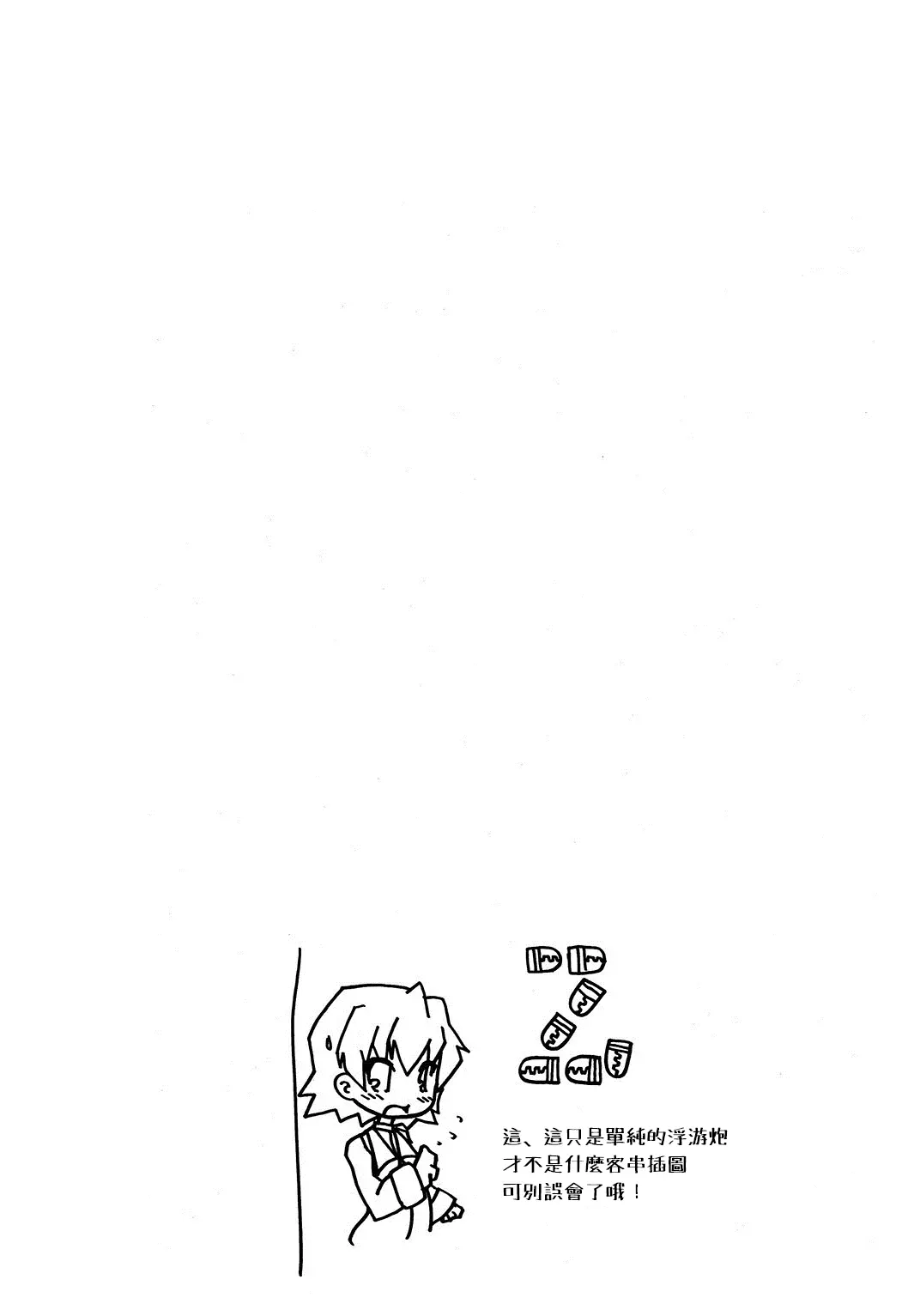 웹툰 이미지 14