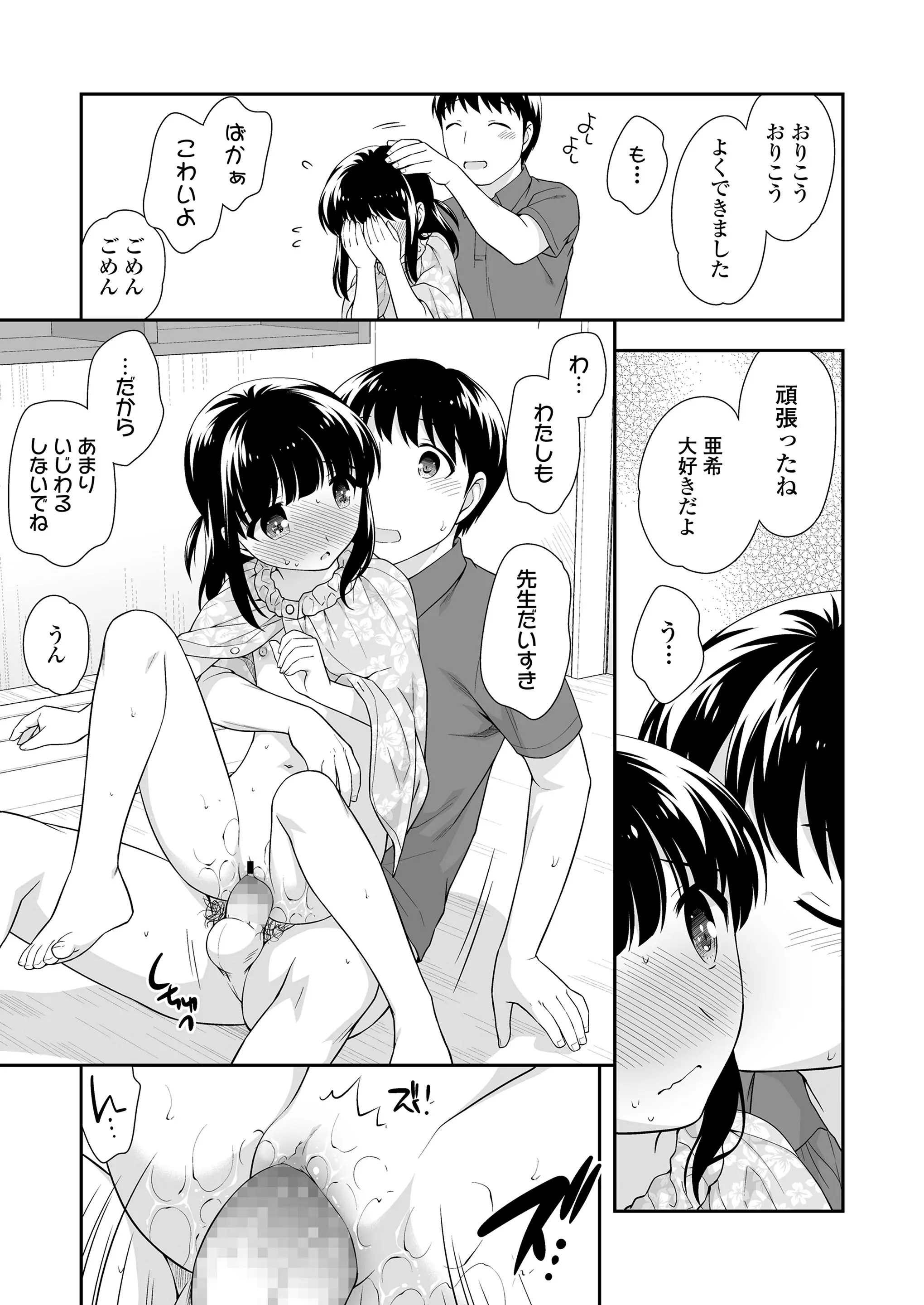 웹툰 이미지 278