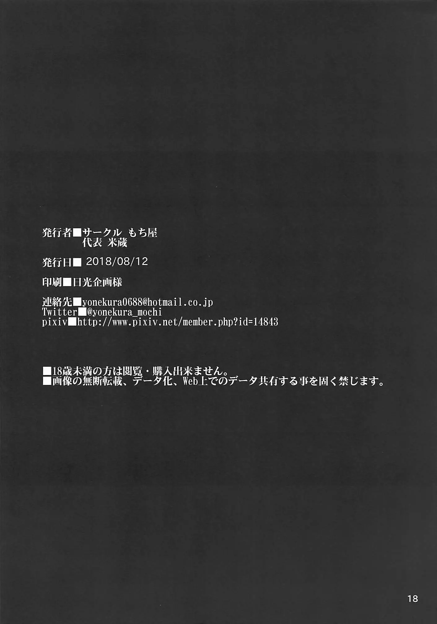 웹툰 이미지 16