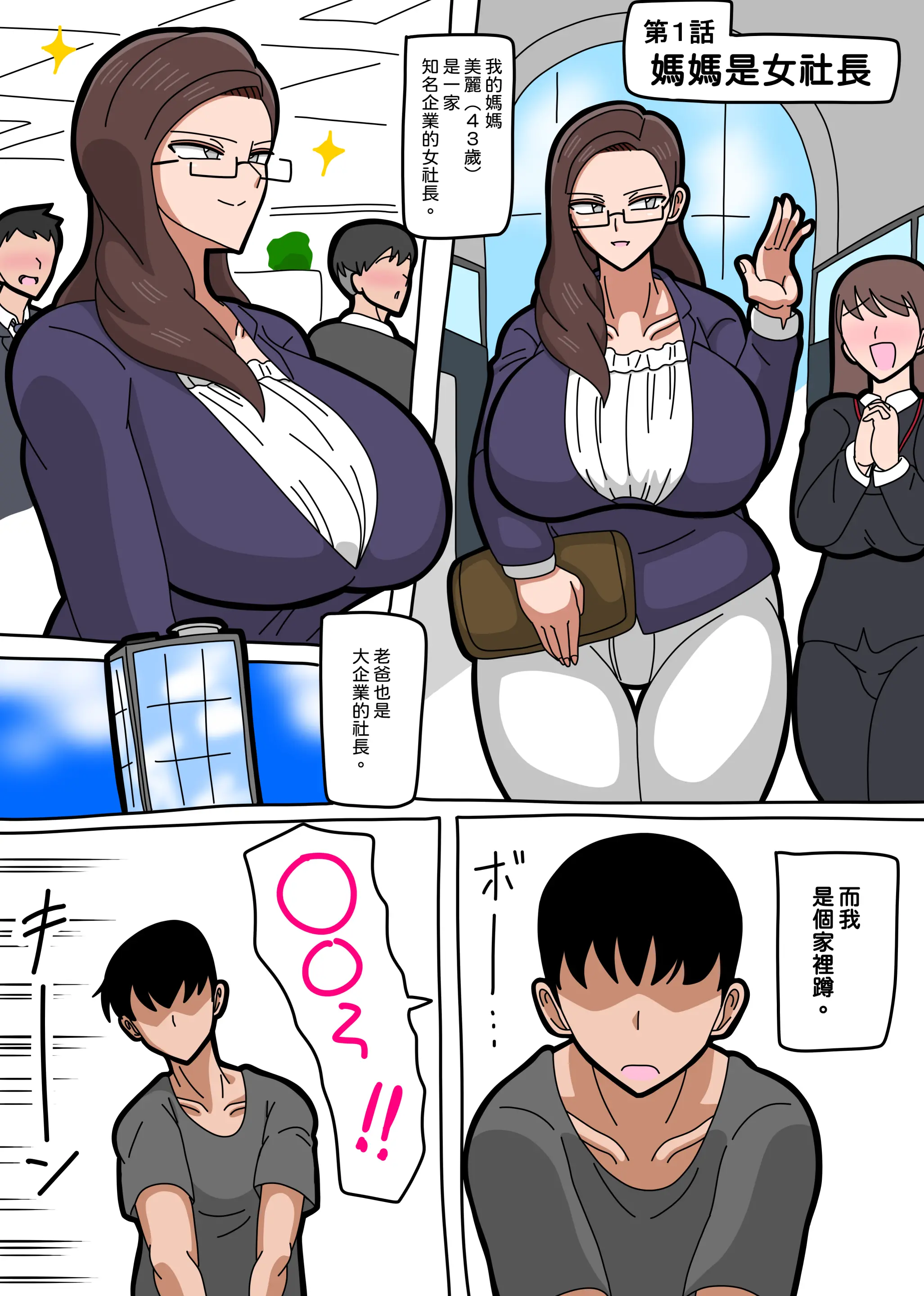 웹툰 이미지 1