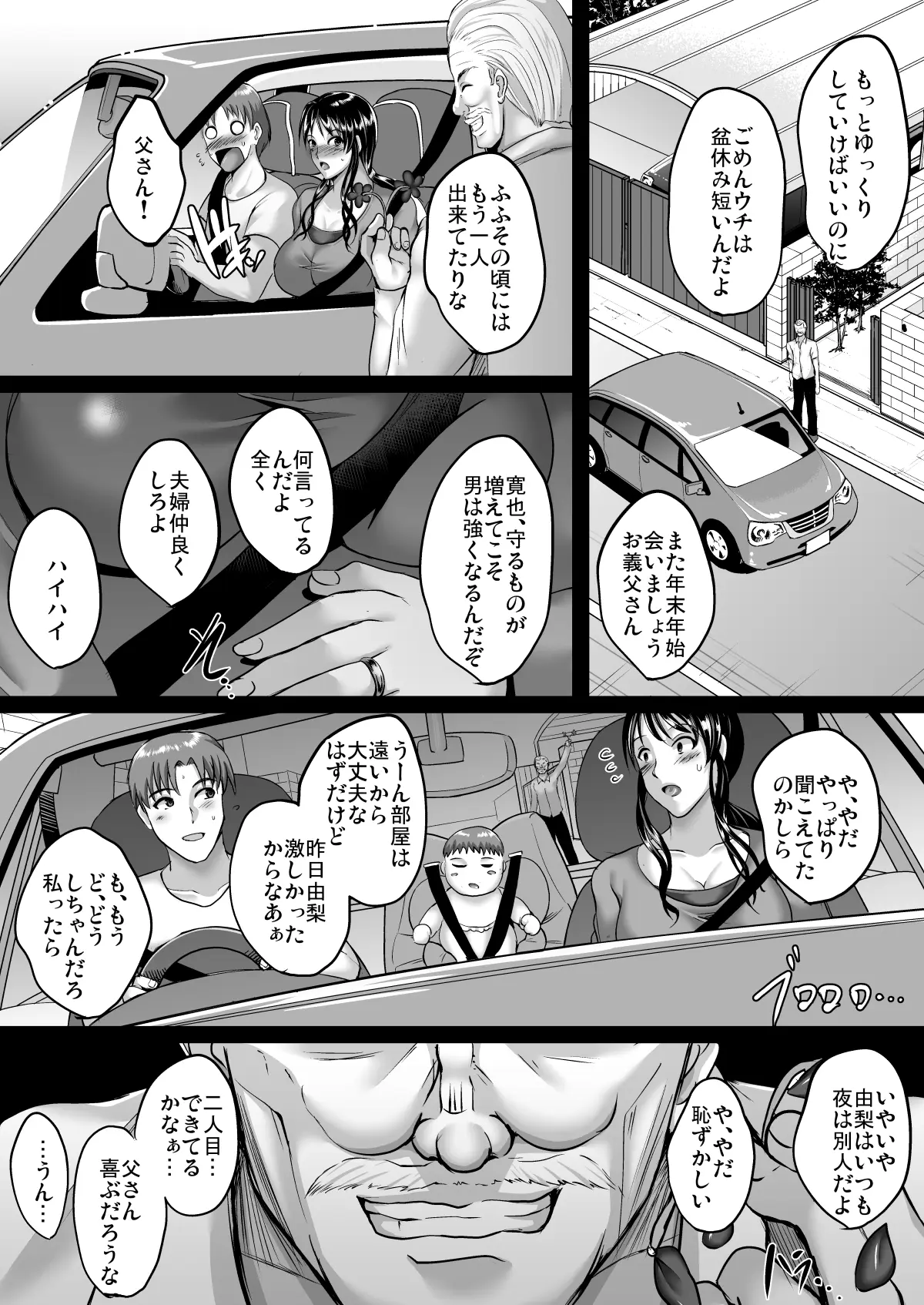 웹툰 이미지 39