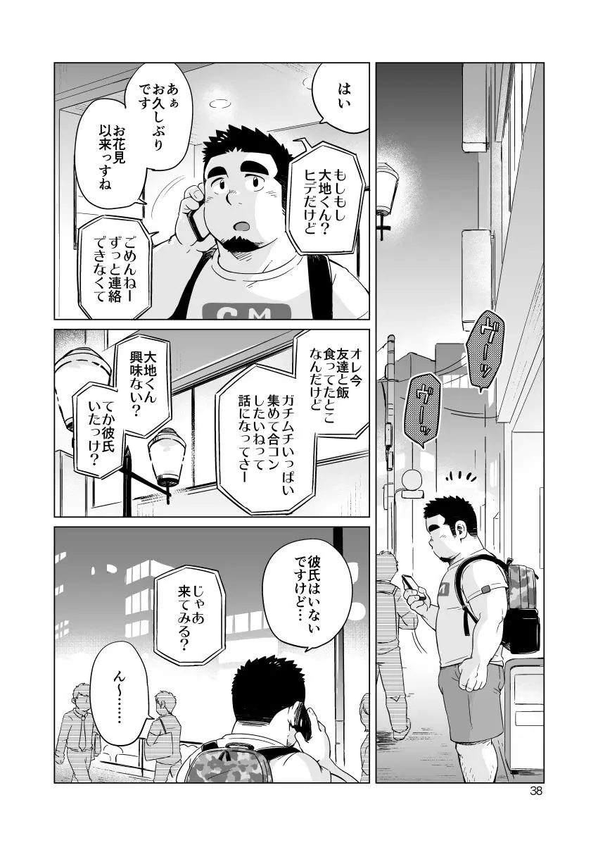 웹툰 이미지 38