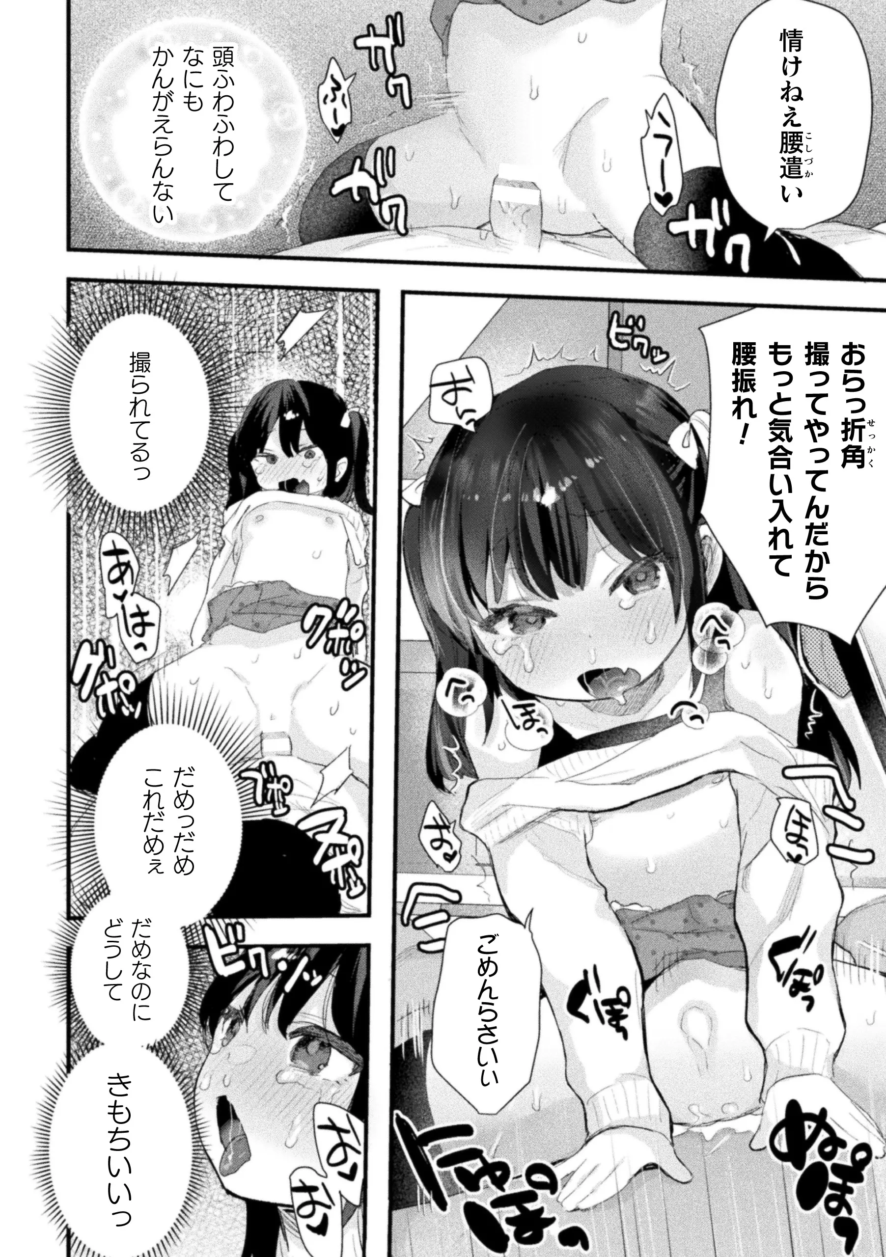 웹툰 이미지 21