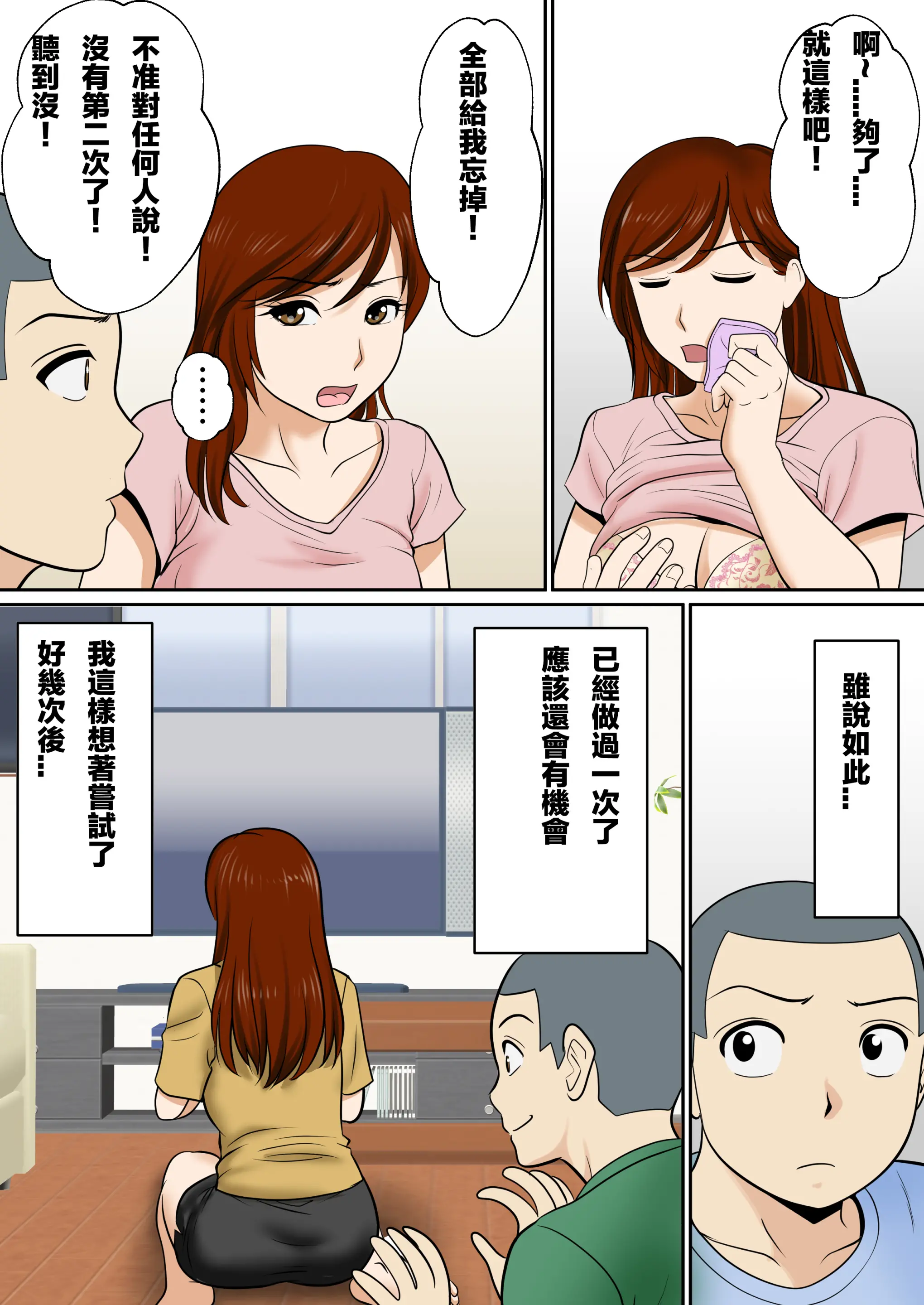 웹툰 이미지 50