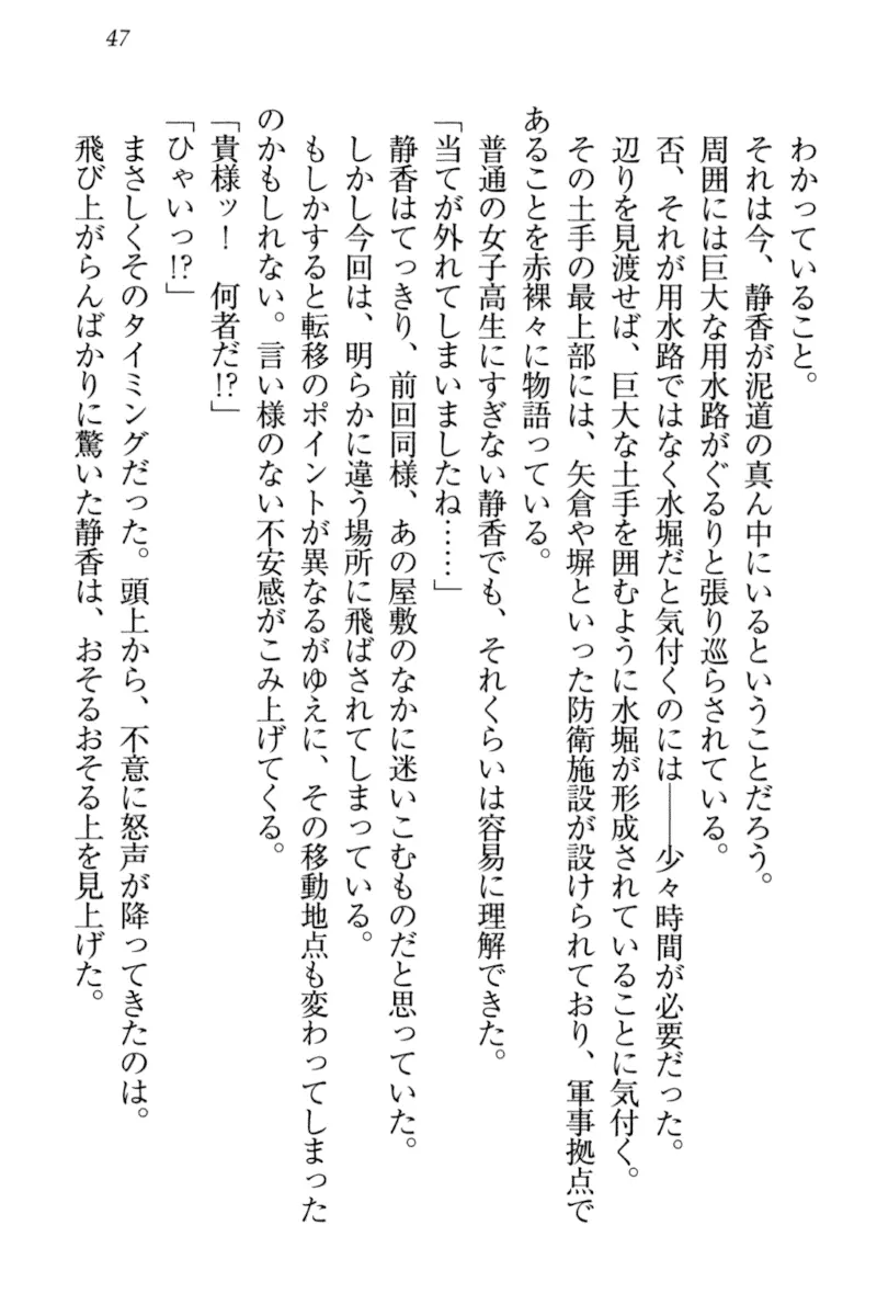 웹툰 이미지 56