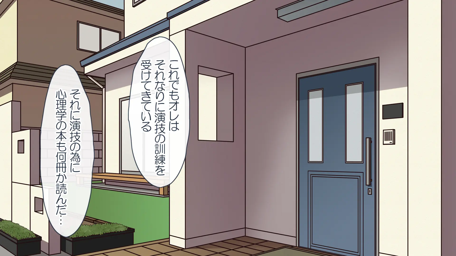 웹툰 이미지 253