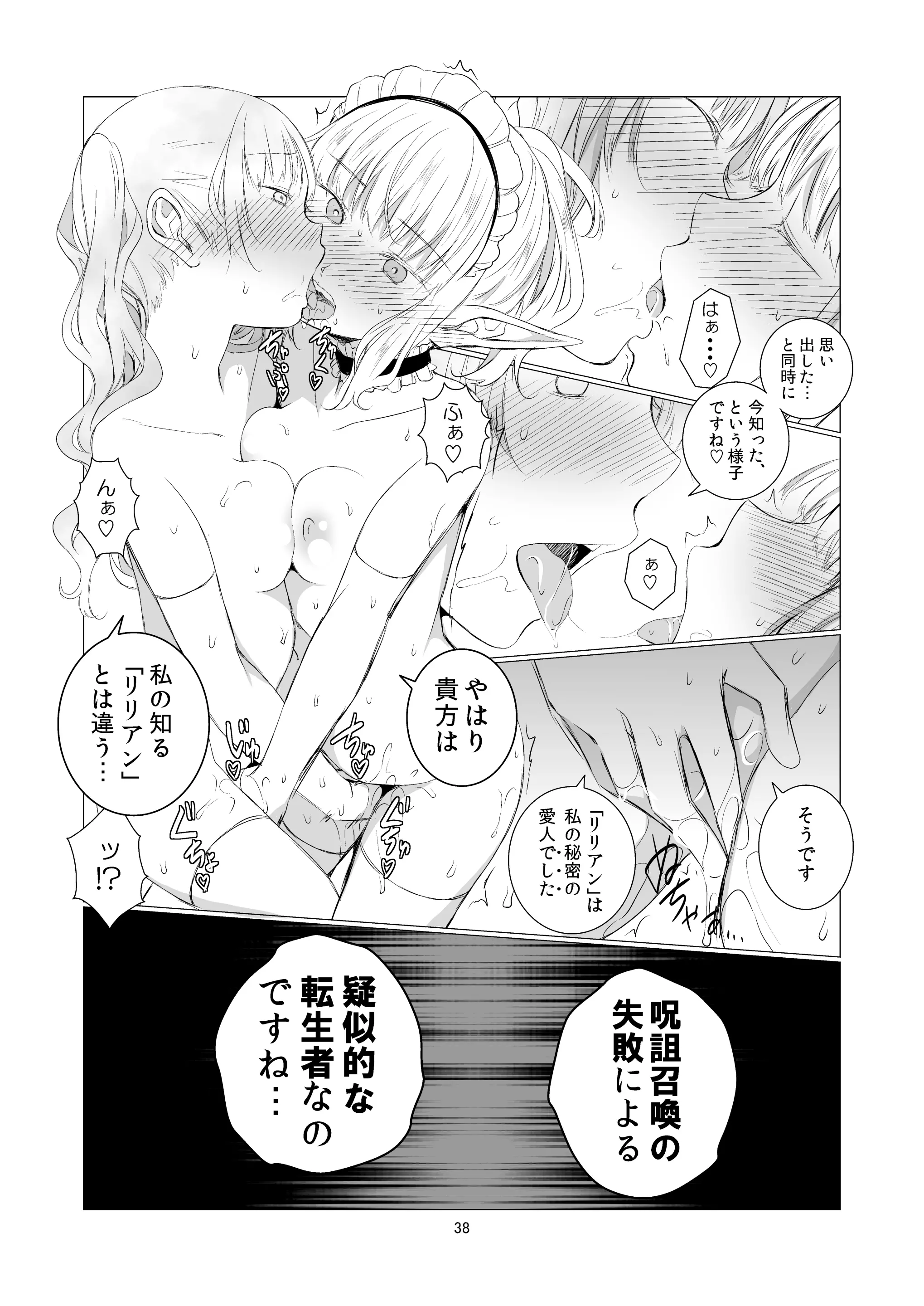 웹툰 이미지 37
