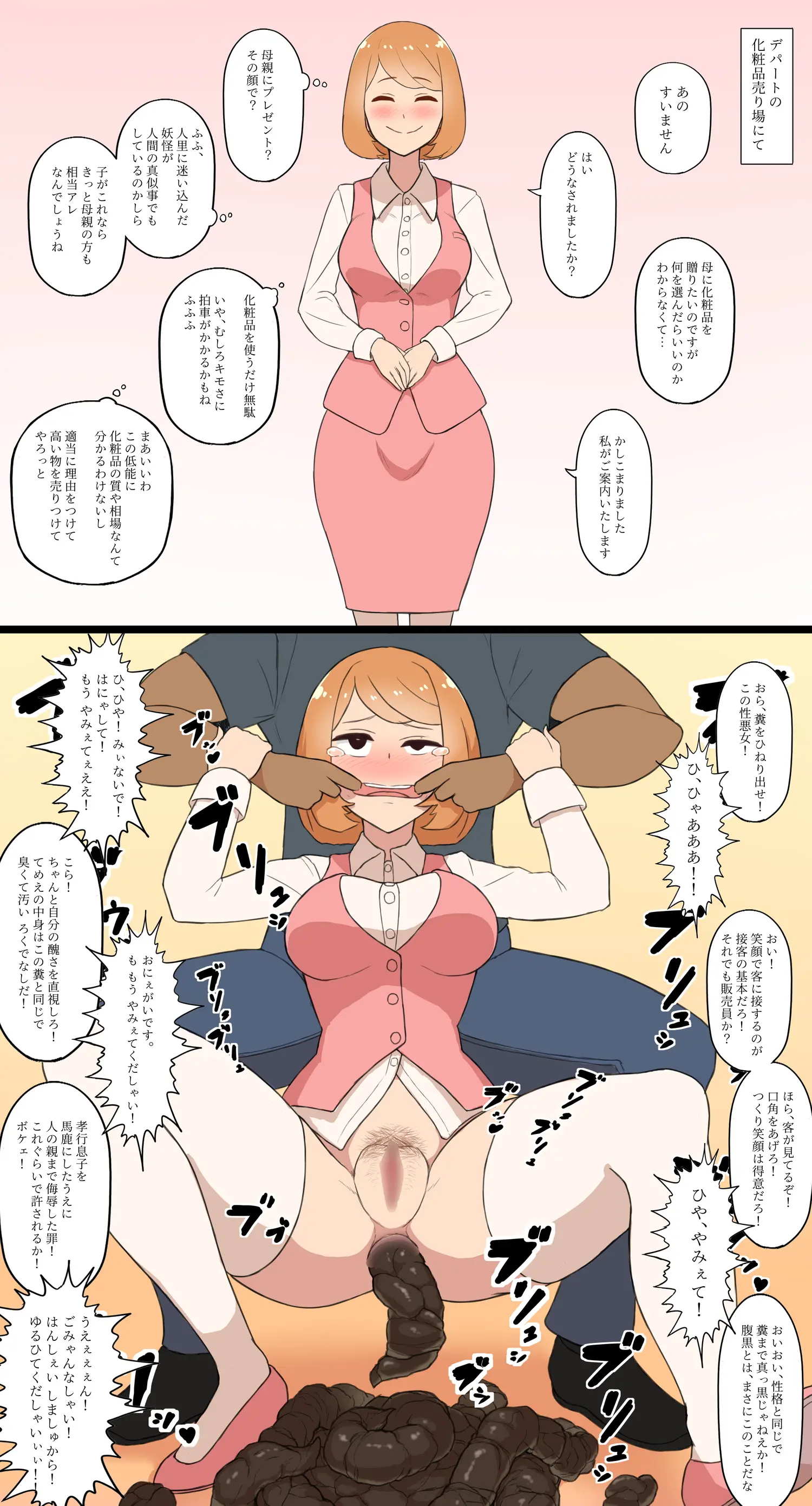 웹툰 이미지 6