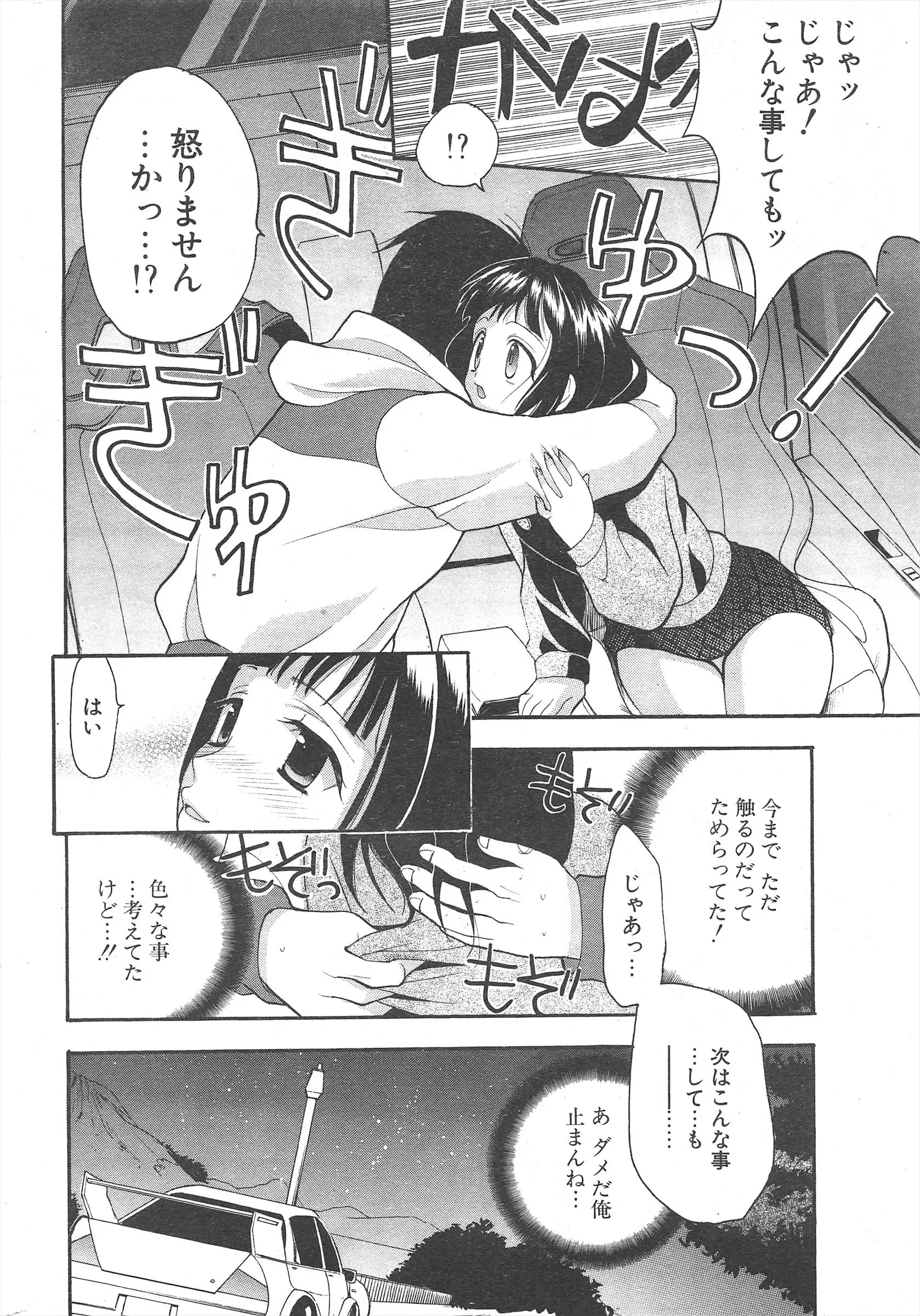 웹툰 이미지 253