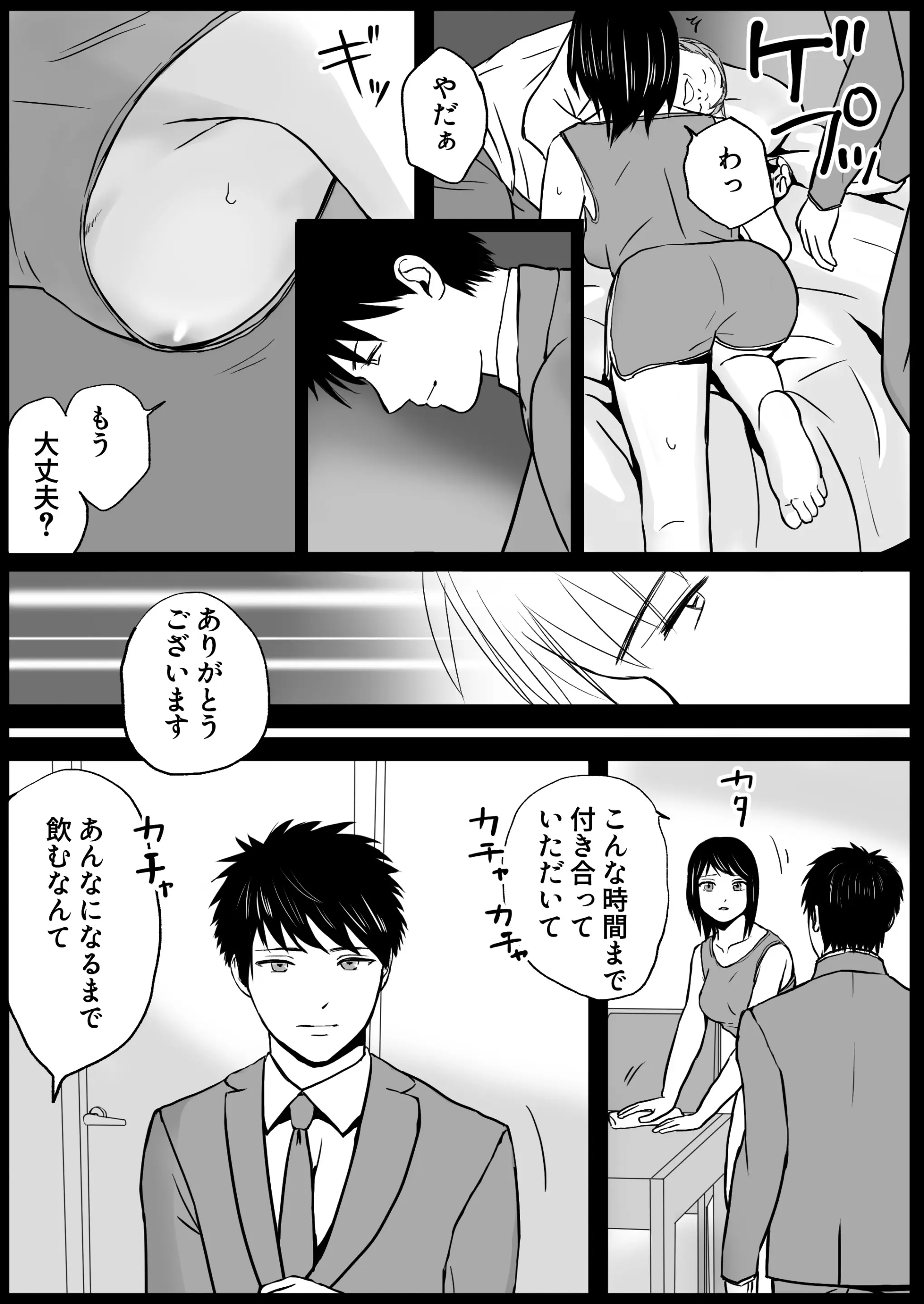 웹툰 이미지 71