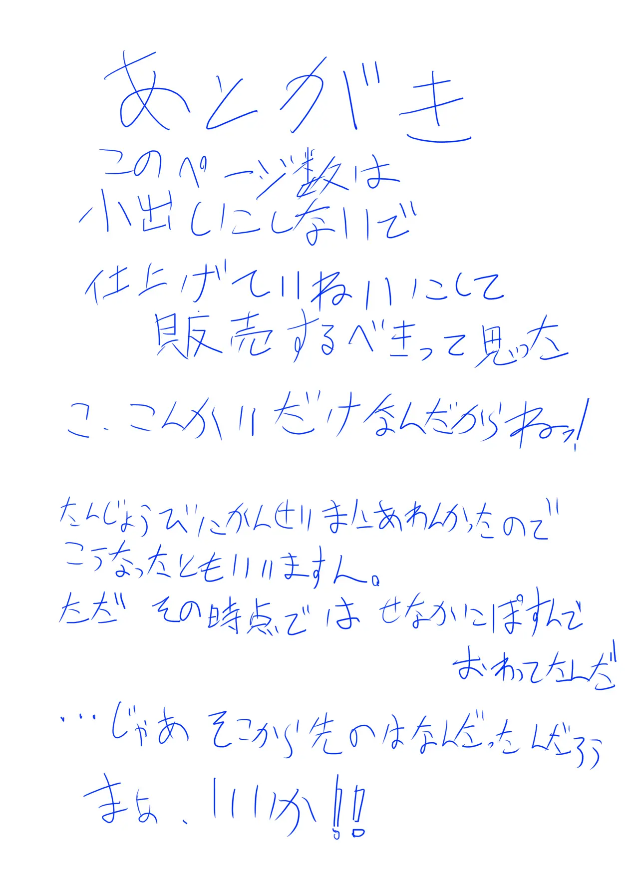 웹툰 이미지 16