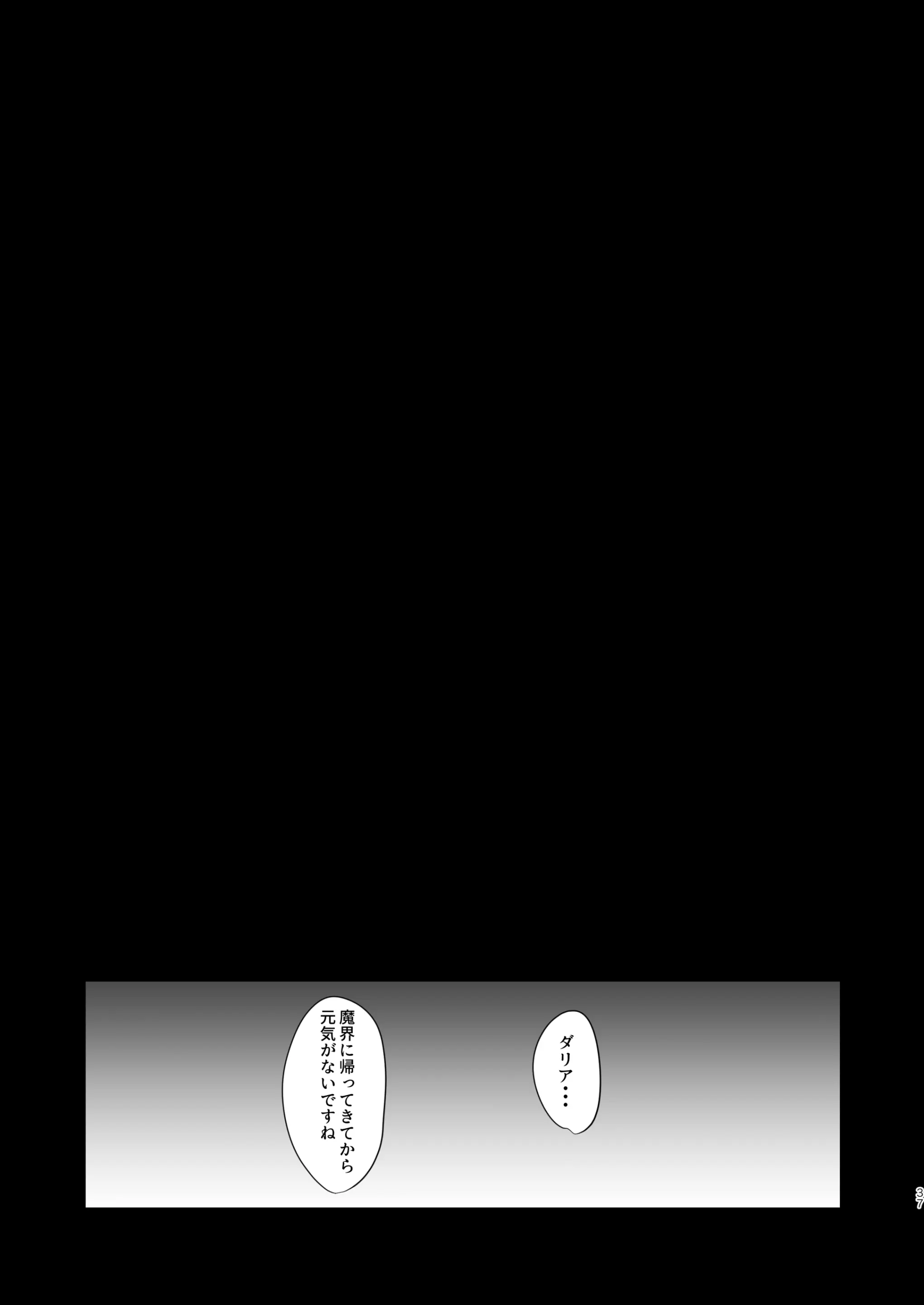 웹툰 이미지 36
