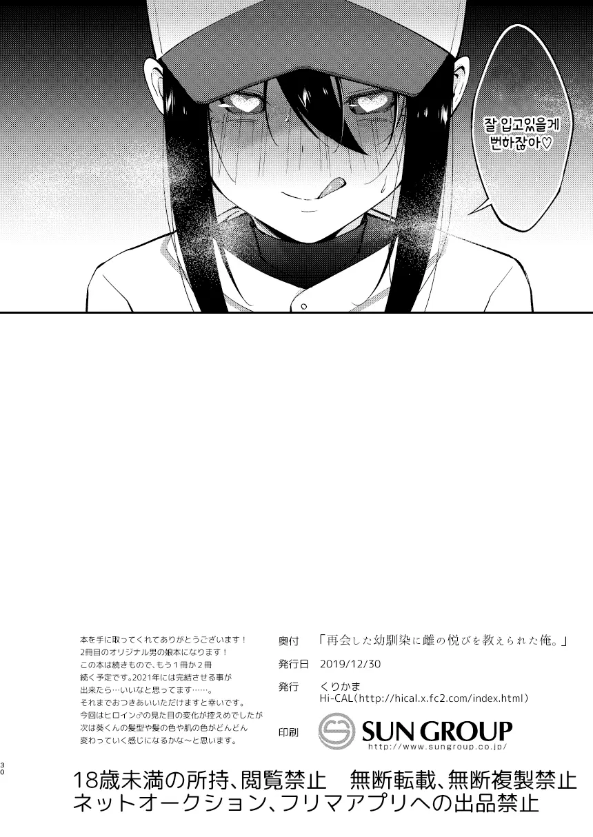 웹툰 이미지 28
