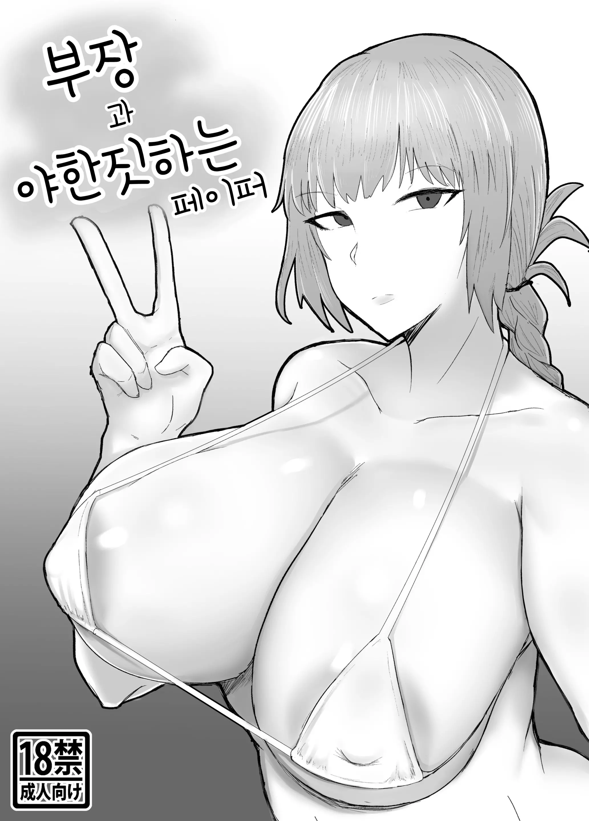 웹툰 이미지 0