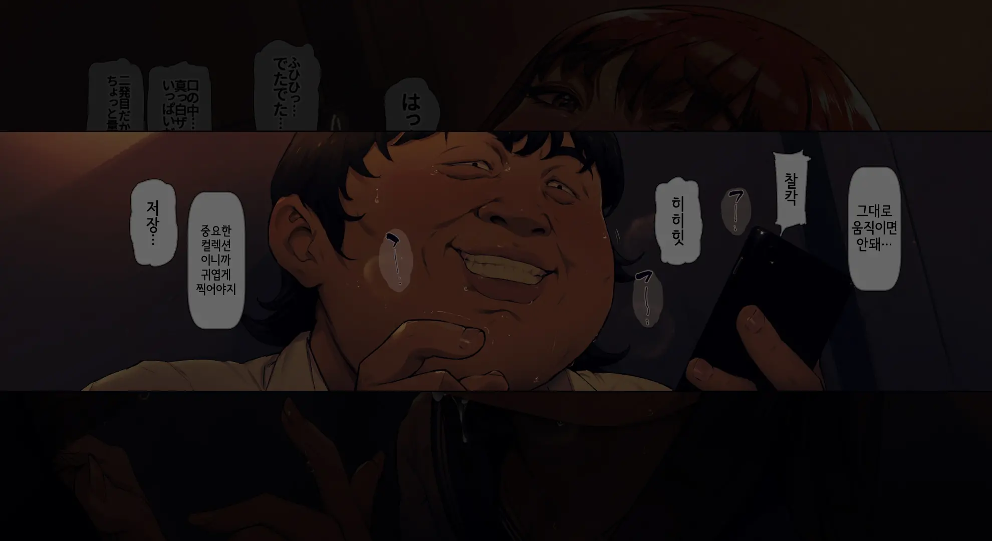 웹툰 이미지 42