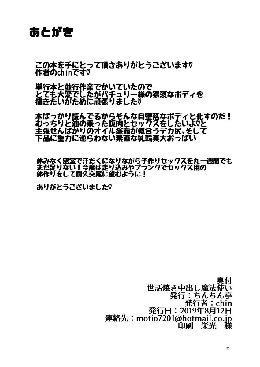 웹툰 이미지 27