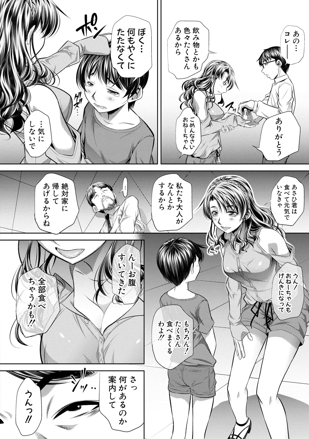 웹툰 이미지 239