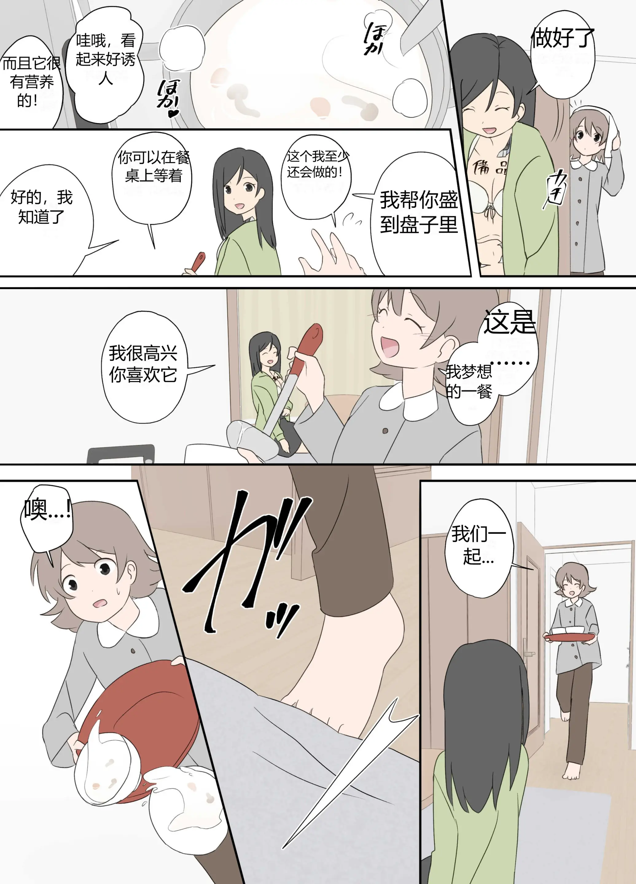웹툰 이미지 24